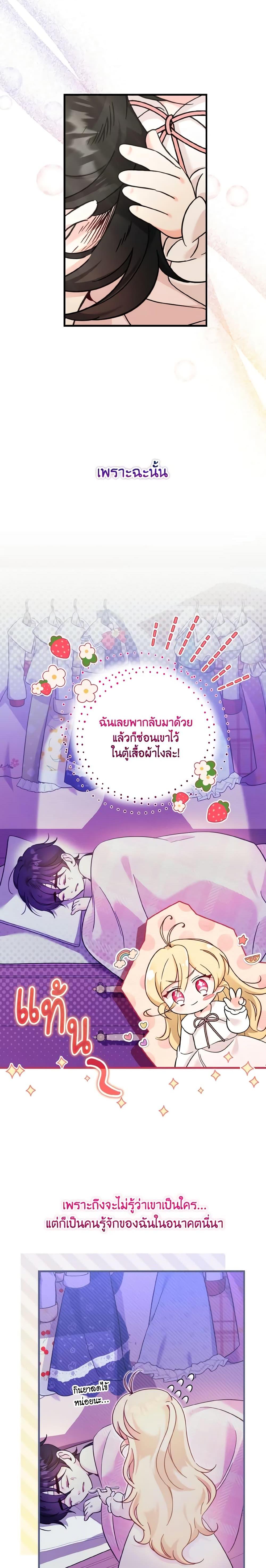 Manga-lc-com อ่านมังงะ อ่านการ์ตูน ออนไลน์ ฟรี Baby Pharmacist Princess ตอนที่ 1 2 3 4 5 6 7 8 9 10 11 12 13 14 ฟรี ไม่มีโฆษณา Manga-lc - อ่าน มังงะ อ่าน การ์ตูน ออนไลน์ อ่านมังงะ ฟรี
