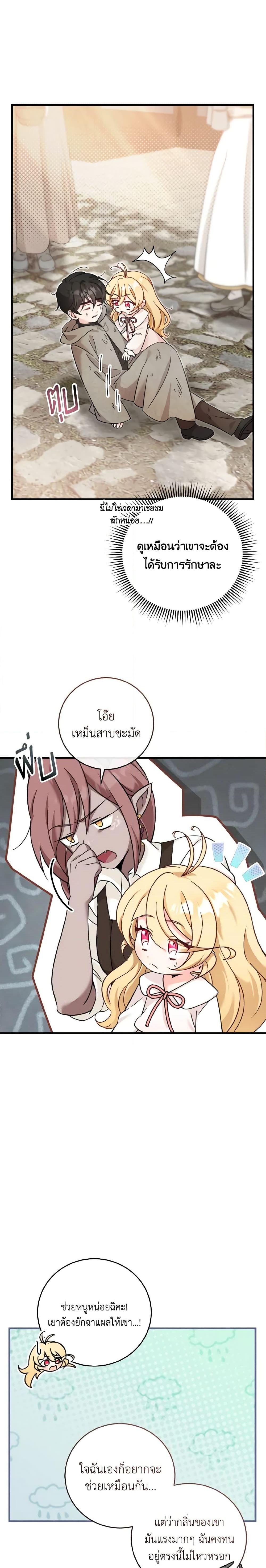 Manga-lc-com อ่านมังงะ อ่านการ์ตูน ออนไลน์ ฟรี Baby Pharmacist Princess ตอนที่ 1 2 3 4 5 6 7 8 9 10 11 12 13 14 ฟรี ไม่มีโฆษณา Manga-lc - อ่าน มังงะ อ่าน การ์ตูน ออนไลน์ อ่านมังงะ ฟรี