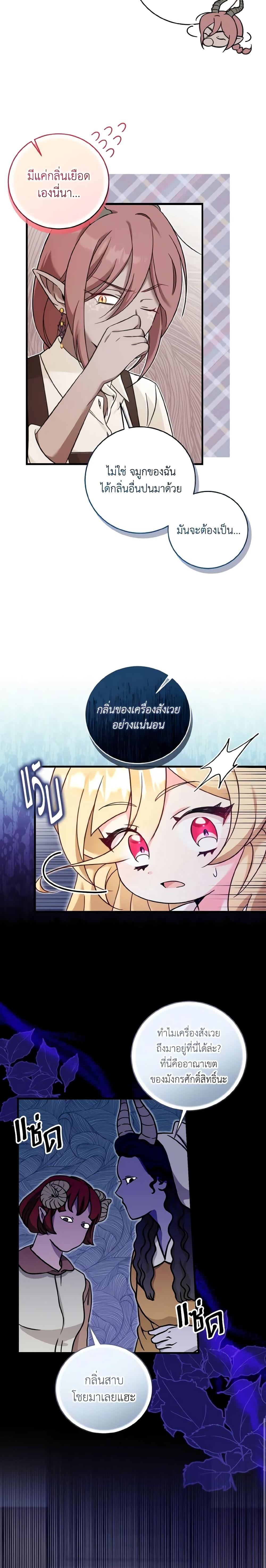 Manga-lc-com อ่านมังงะ อ่านการ์ตูน ออนไลน์ ฟรี Baby Pharmacist Princess ตอนที่ 1 2 3 4 5 6 7 8 9 10 11 12 13 14 ฟรี ไม่มีโฆษณา Manga-lc - อ่าน มังงะ อ่าน การ์ตูน ออนไลน์ อ่านมังงะ ฟรี