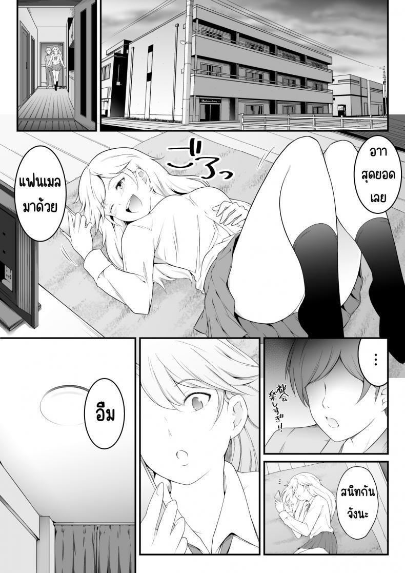 Doujin-Lc- อ่าน โดจิน มังฮวา เกาหลี ญี่ปุ่น จีน แปลไทย อยากเป็นคนสำคัญ(พี่)[oat & meal] Hoshikunaru Futago no Itoko Ane Hen ตอนที่ 1 2 3 4 5 6 7 8 9 10 11 12 13 14 ฟรี ไม่มีโฆษณา อ่าน โดจิน Manhwa เกาหลี ญี่ปุ่น จีน เรามีครบ คัดมาให้เน้นๆ โดจิน 18+ รับประกันความฟินโดย  Doujin Lc