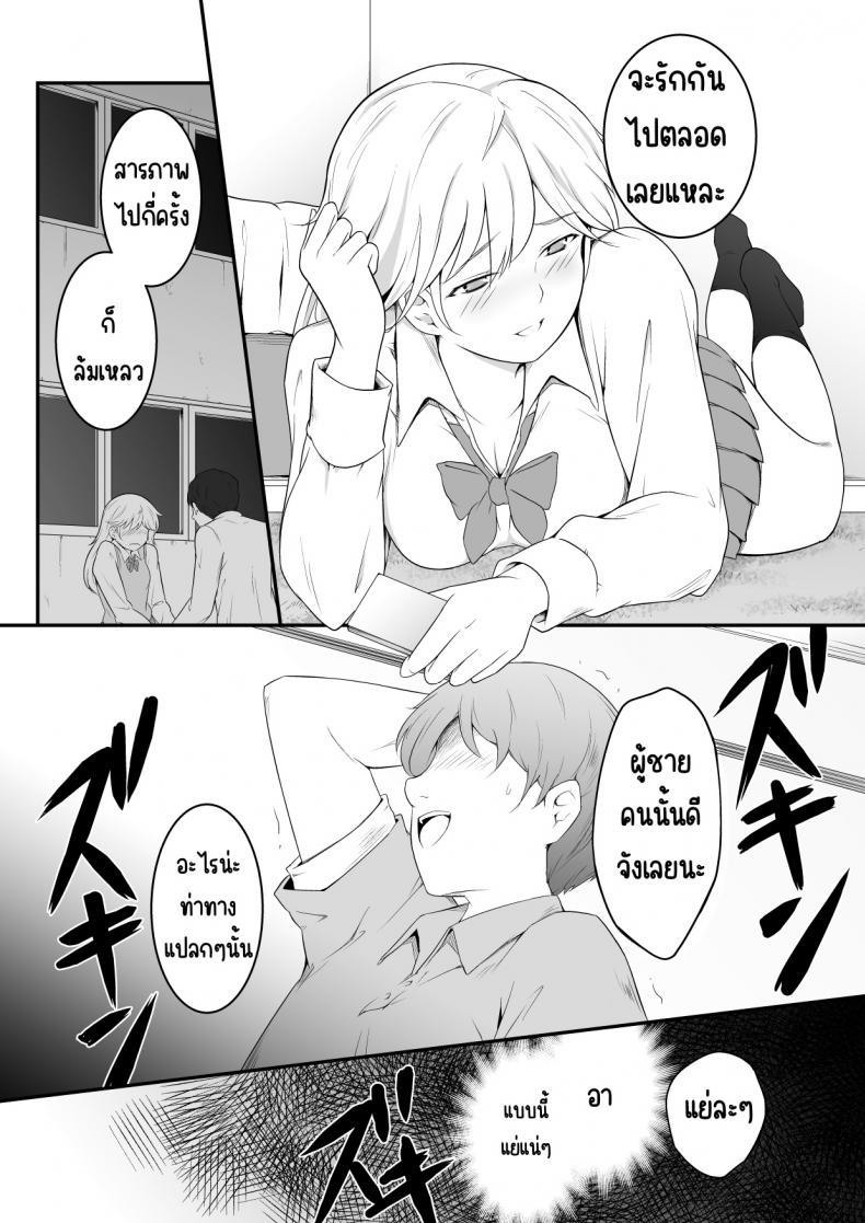 Doujin-Lc- อ่าน โดจิน มังฮวา เกาหลี ญี่ปุ่น จีน แปลไทย อยากเป็นคนสำคัญ(พี่)[oat & meal] Hoshikunaru Futago no Itoko Ane Hen ตอนที่ 1 2 3 4 5 6 7 8 9 10 11 12 13 14 ฟรี ไม่มีโฆษณา อ่าน โดจิน Manhwa เกาหลี ญี่ปุ่น จีน เรามีครบ คัดมาให้เน้นๆ โดจิน 18+ รับประกันความฟินโดย  Doujin Lc
