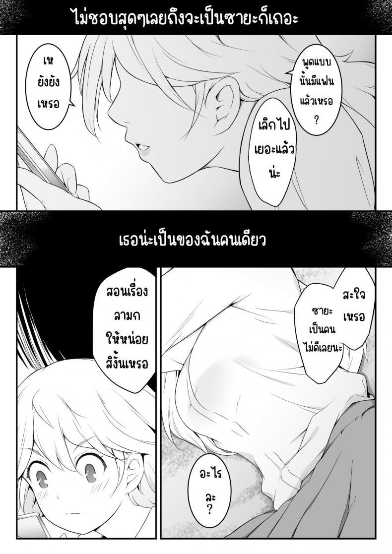 Doujin-Lc- อ่าน โดจิน มังฮวา เกาหลี ญี่ปุ่น จีน แปลไทย อยากเป็นคนสำคัญ(พี่)[oat & meal] Hoshikunaru Futago no Itoko Ane Hen ตอนที่ 1 2 3 4 5 6 7 8 9 10 11 12 13 14 ฟรี ไม่มีโฆษณา อ่าน โดจิน Manhwa เกาหลี ญี่ปุ่น จีน เรามีครบ คัดมาให้เน้นๆ โดจิน 18+ รับประกันความฟินโดย  Doujin Lc