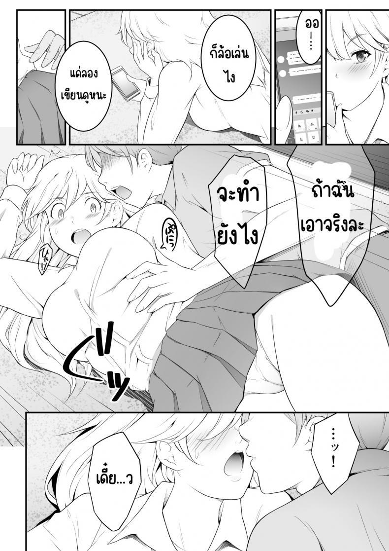 Doujin-Lc- อ่าน โดจิน มังฮวา เกาหลี ญี่ปุ่น จีน แปลไทย อยากเป็นคนสำคัญ(พี่)[oat & meal] Hoshikunaru Futago no Itoko Ane Hen ตอนที่ 1 2 3 4 5 6 7 8 9 10 11 12 13 14 ฟรี ไม่มีโฆษณา อ่าน โดจิน Manhwa เกาหลี ญี่ปุ่น จีน เรามีครบ คัดมาให้เน้นๆ โดจิน 18+ รับประกันความฟินโดย  Doujin Lc