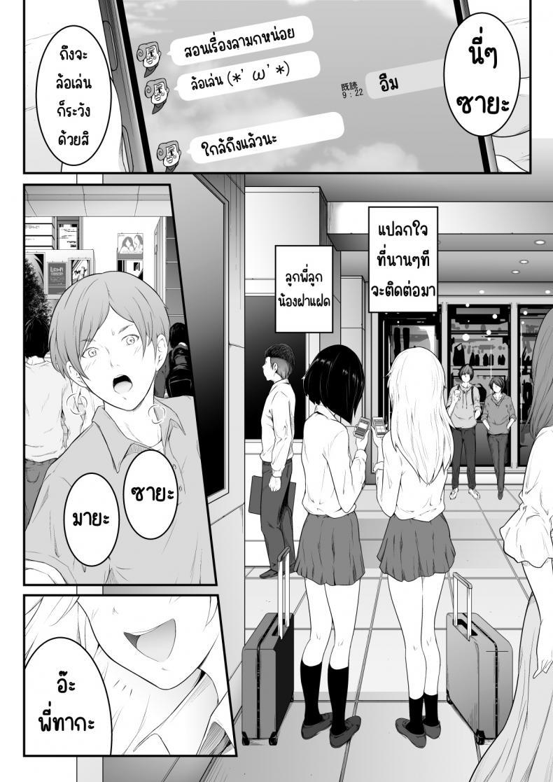 Doujin-Lc- อ่าน โดจิน มังฮวา เกาหลี ญี่ปุ่น จีน แปลไทย อยากเป็นคนสำคัญ(พี่)[oat & meal] Hoshikunaru Futago no Itoko Ane Hen ตอนที่ 1 2 3 4 5 6 7 8 9 10 11 12 13 14 ฟรี ไม่มีโฆษณา อ่าน โดจิน Manhwa เกาหลี ญี่ปุ่น จีน เรามีครบ คัดมาให้เน้นๆ โดจิน 18+ รับประกันความฟินโดย  Doujin Lc