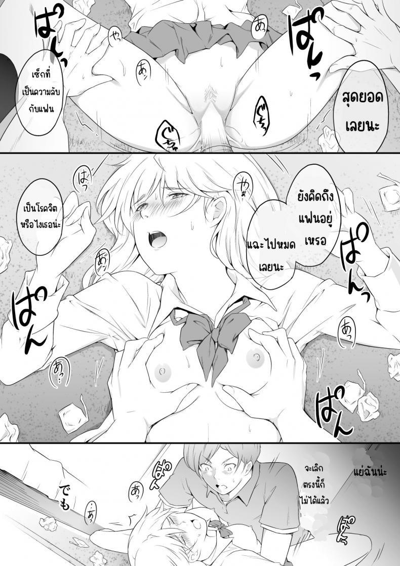 Doujin-Lc- อ่าน โดจิน มังฮวา เกาหลี ญี่ปุ่น จีน แปลไทย อยากเป็นคนสำคัญ(พี่)[oat & meal] Hoshikunaru Futago no Itoko Ane Hen ตอนที่ 1 2 3 4 5 6 7 8 9 10 11 12 13 14 ฟรี ไม่มีโฆษณา อ่าน โดจิน Manhwa เกาหลี ญี่ปุ่น จีน เรามีครบ คัดมาให้เน้นๆ โดจิน 18+ รับประกันความฟินโดย  Doujin Lc