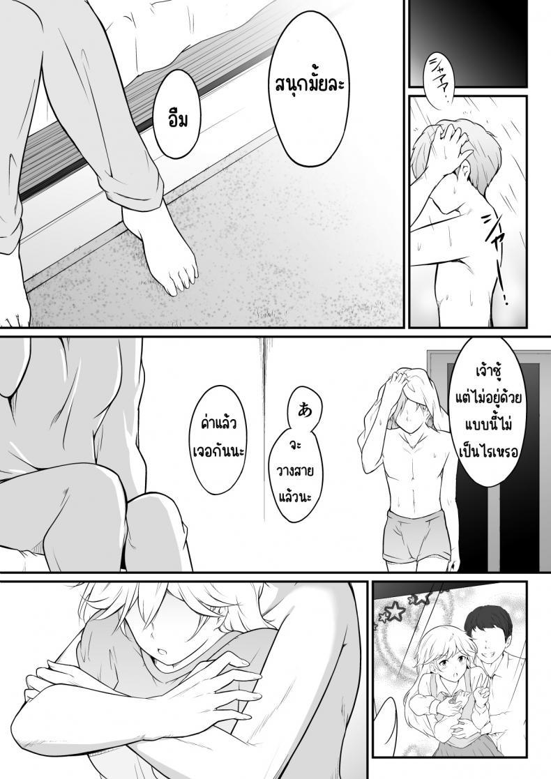 Doujin-Lc- อ่าน โดจิน มังฮวา เกาหลี ญี่ปุ่น จีน แปลไทย อยากเป็นคนสำคัญ(พี่)[oat & meal] Hoshikunaru Futago no Itoko Ane Hen ตอนที่ 1 2 3 4 5 6 7 8 9 10 11 12 13 14 ฟรี ไม่มีโฆษณา อ่าน โดจิน Manhwa เกาหลี ญี่ปุ่น จีน เรามีครบ คัดมาให้เน้นๆ โดจิน 18+ รับประกันความฟินโดย  Doujin Lc