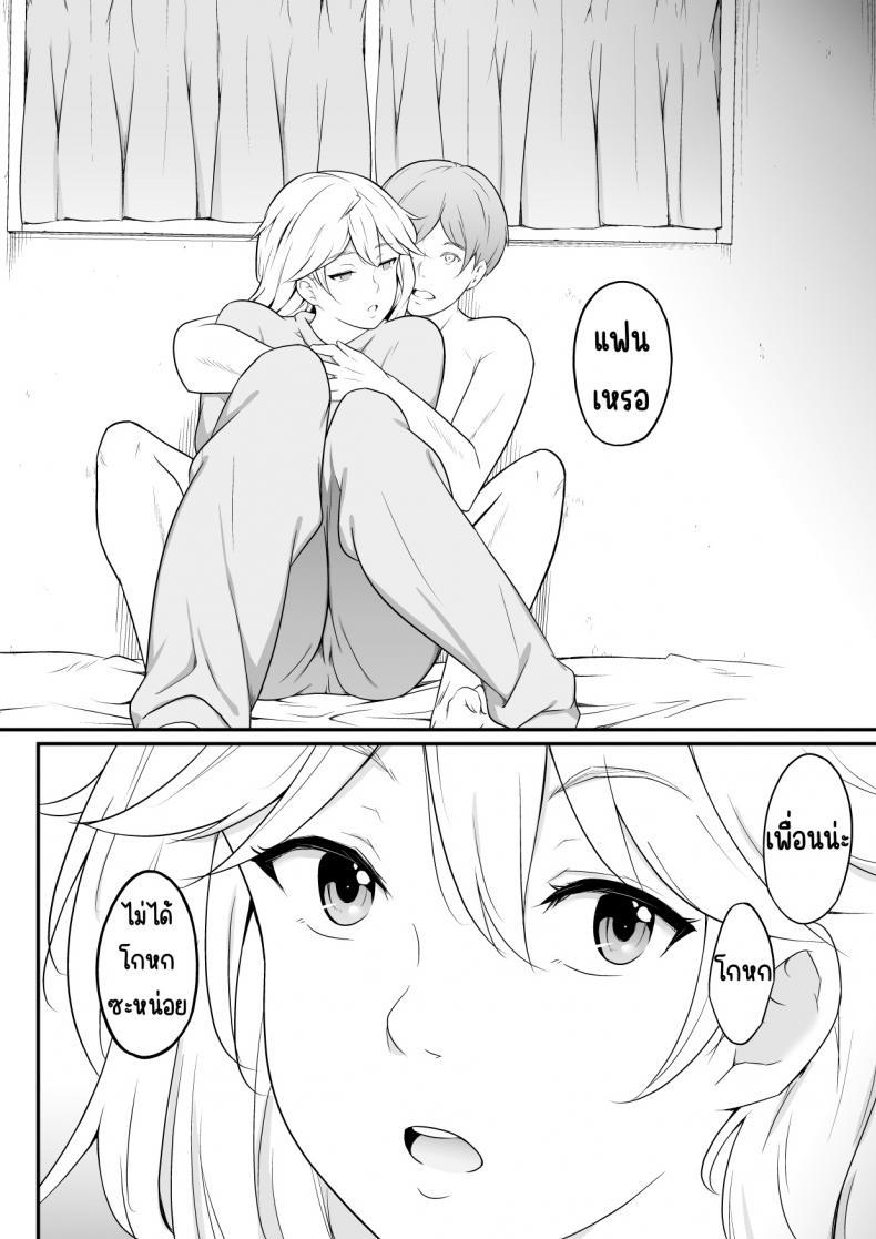 Doujin-Lc- อ่าน โดจิน มังฮวา เกาหลี ญี่ปุ่น จีน แปลไทย อยากเป็นคนสำคัญ(พี่)[oat & meal] Hoshikunaru Futago no Itoko Ane Hen ตอนที่ 1 2 3 4 5 6 7 8 9 10 11 12 13 14 ฟรี ไม่มีโฆษณา อ่าน โดจิน Manhwa เกาหลี ญี่ปุ่น จีน เรามีครบ คัดมาให้เน้นๆ โดจิน 18+ รับประกันความฟินโดย  Doujin Lc