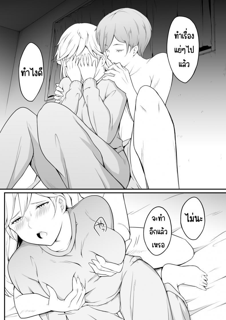 Doujin-Lc- อ่าน โดจิน มังฮวา เกาหลี ญี่ปุ่น จีน แปลไทย อยากเป็นคนสำคัญ(พี่)[oat & meal] Hoshikunaru Futago no Itoko Ane Hen ตอนที่ 1 2 3 4 5 6 7 8 9 10 11 12 13 14 ฟรี ไม่มีโฆษณา อ่าน โดจิน Manhwa เกาหลี ญี่ปุ่น จีน เรามีครบ คัดมาให้เน้นๆ โดจิน 18+ รับประกันความฟินโดย  Doujin Lc