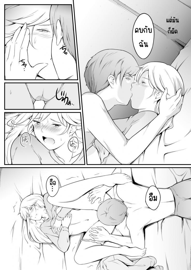 Doujin-Lc- อ่าน โดจิน มังฮวา เกาหลี ญี่ปุ่น จีน แปลไทย อยากเป็นคนสำคัญ(พี่)[oat & meal] Hoshikunaru Futago no Itoko Ane Hen ตอนที่ 1 2 3 4 5 6 7 8 9 10 11 12 13 14 ฟรี ไม่มีโฆษณา อ่าน โดจิน Manhwa เกาหลี ญี่ปุ่น จีน เรามีครบ คัดมาให้เน้นๆ โดจิน 18+ รับประกันความฟินโดย  Doujin Lc