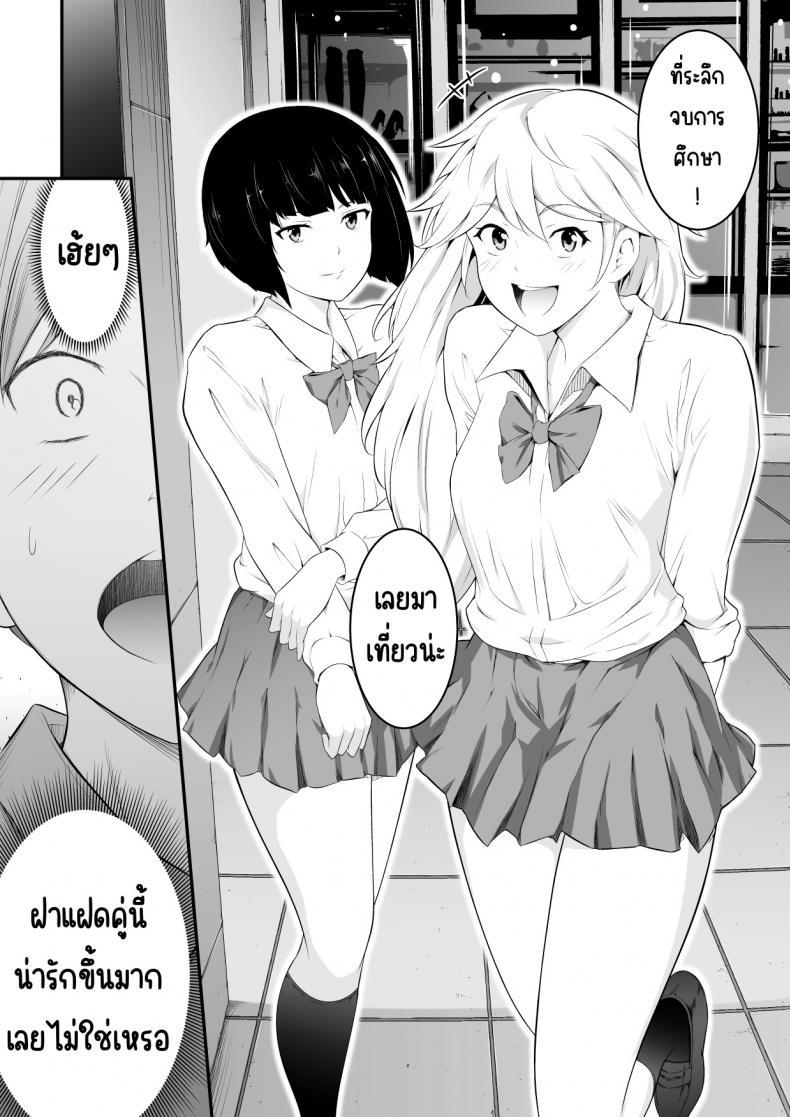 Doujin-Lc- อ่าน โดจิน มังฮวา เกาหลี ญี่ปุ่น จีน แปลไทย อยากเป็นคนสำคัญ(พี่)[oat & meal] Hoshikunaru Futago no Itoko Ane Hen ตอนที่ 1 2 3 4 5 6 7 8 9 10 11 12 13 14 ฟรี ไม่มีโฆษณา อ่าน โดจิน Manhwa เกาหลี ญี่ปุ่น จีน เรามีครบ คัดมาให้เน้นๆ โดจิน 18+ รับประกันความฟินโดย  Doujin Lc