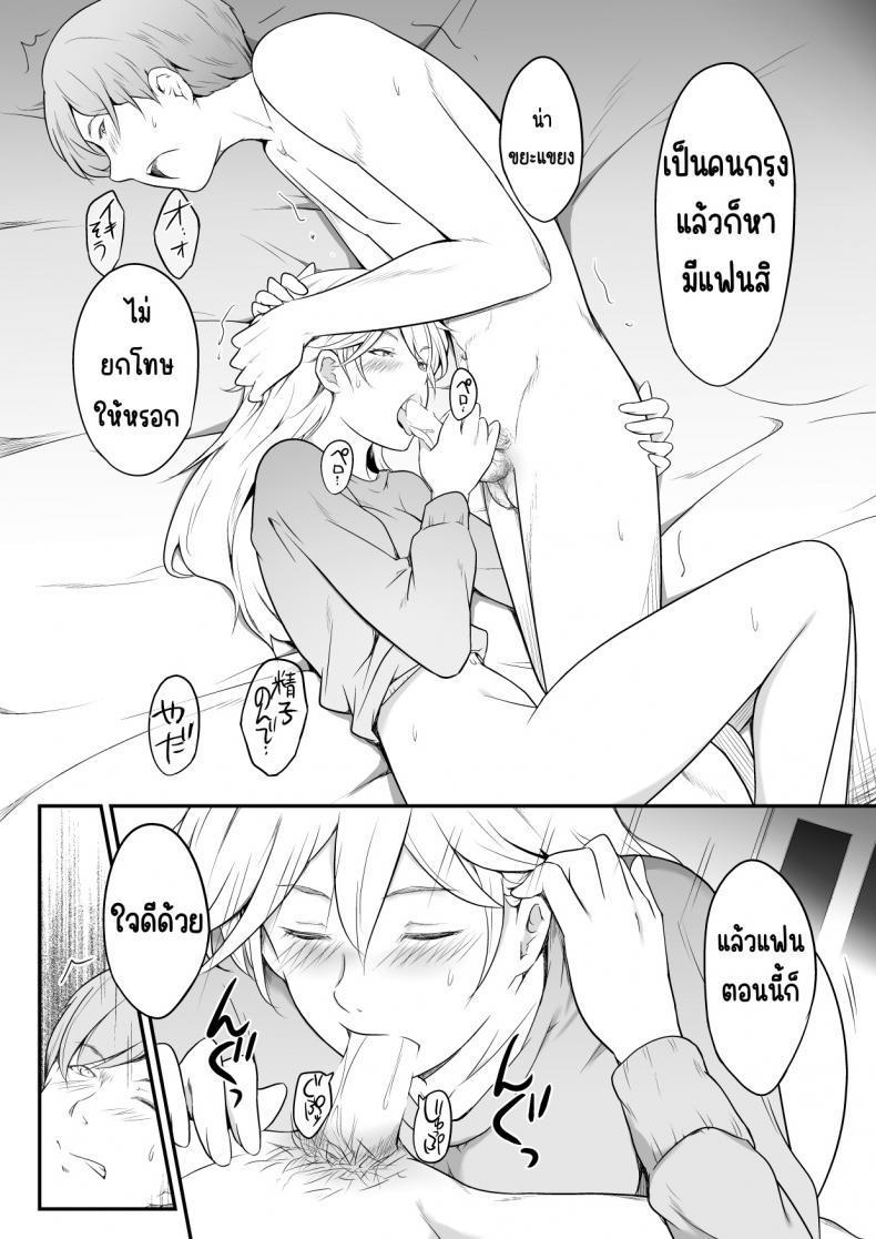 Doujin-Lc- อ่าน โดจิน มังฮวา เกาหลี ญี่ปุ่น จีน แปลไทย อยากเป็นคนสำคัญ(พี่)[oat & meal] Hoshikunaru Futago no Itoko Ane Hen ตอนที่ 1 2 3 4 5 6 7 8 9 10 11 12 13 14 ฟรี ไม่มีโฆษณา อ่าน โดจิน Manhwa เกาหลี ญี่ปุ่น จีน เรามีครบ คัดมาให้เน้นๆ โดจิน 18+ รับประกันความฟินโดย  Doujin Lc