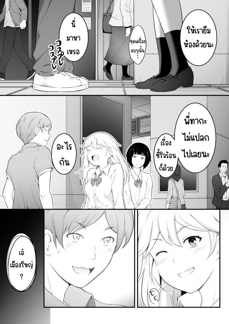 Doujin-Lc- อ่าน โดจิน มังฮวา เกาหลี ญี่ปุ่น จีน แปลไทย อยากเป็นคนสำคัญ(พี่)[oat & meal] Hoshikunaru Futago no Itoko Ane Hen ตอนที่ 1 2 3 4 5 6 7 8 9 10 11 12 13 14 ฟรี ไม่มีโฆษณา อ่าน โดจิน Manhwa เกาหลี ญี่ปุ่น จีน เรามีครบ คัดมาให้เน้นๆ โดจิน 18+ รับประกันความฟินโดย  Doujin Lc