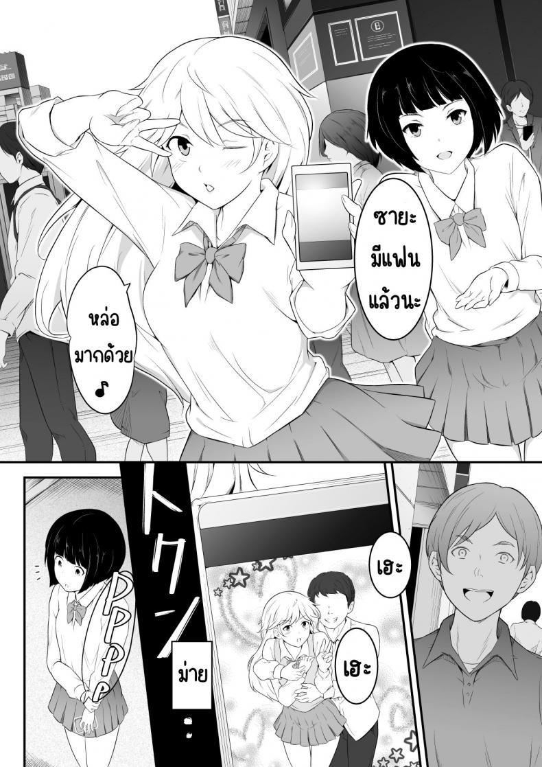 Doujin-Lc- อ่าน โดจิน มังฮวา เกาหลี ญี่ปุ่น จีน แปลไทย อยากเป็นคนสำคัญ(พี่)[oat & meal] Hoshikunaru Futago no Itoko Ane Hen ตอนที่ 1 2 3 4 5 6 7 8 9 10 11 12 13 14 ฟรี ไม่มีโฆษณา อ่าน โดจิน Manhwa เกาหลี ญี่ปุ่น จีน เรามีครบ คัดมาให้เน้นๆ โดจิน 18+ รับประกันความฟินโดย  Doujin Lc
