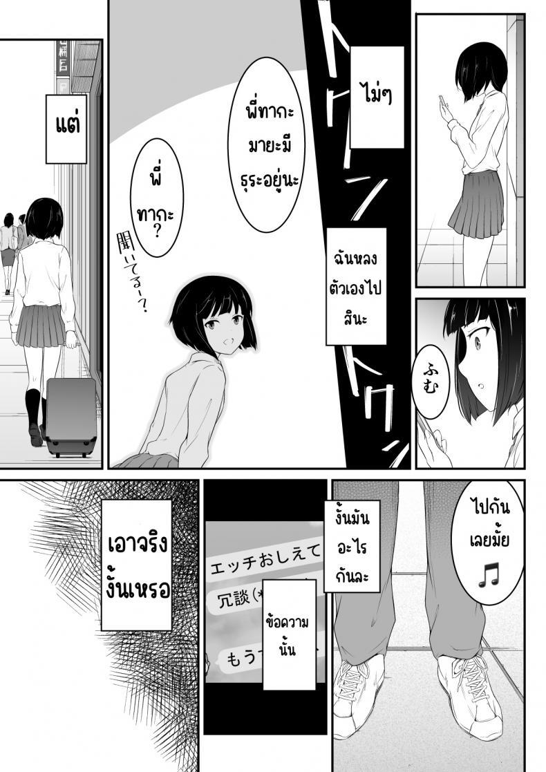 Doujin-Lc- อ่าน โดจิน มังฮวา เกาหลี ญี่ปุ่น จีน แปลไทย อยากเป็นคนสำคัญ(พี่)[oat & meal] Hoshikunaru Futago no Itoko Ane Hen ตอนที่ 1 2 3 4 5 6 7 8 9 10 11 12 13 14 ฟรี ไม่มีโฆษณา อ่าน โดจิน Manhwa เกาหลี ญี่ปุ่น จีน เรามีครบ คัดมาให้เน้นๆ โดจิน 18+ รับประกันความฟินโดย  Doujin Lc