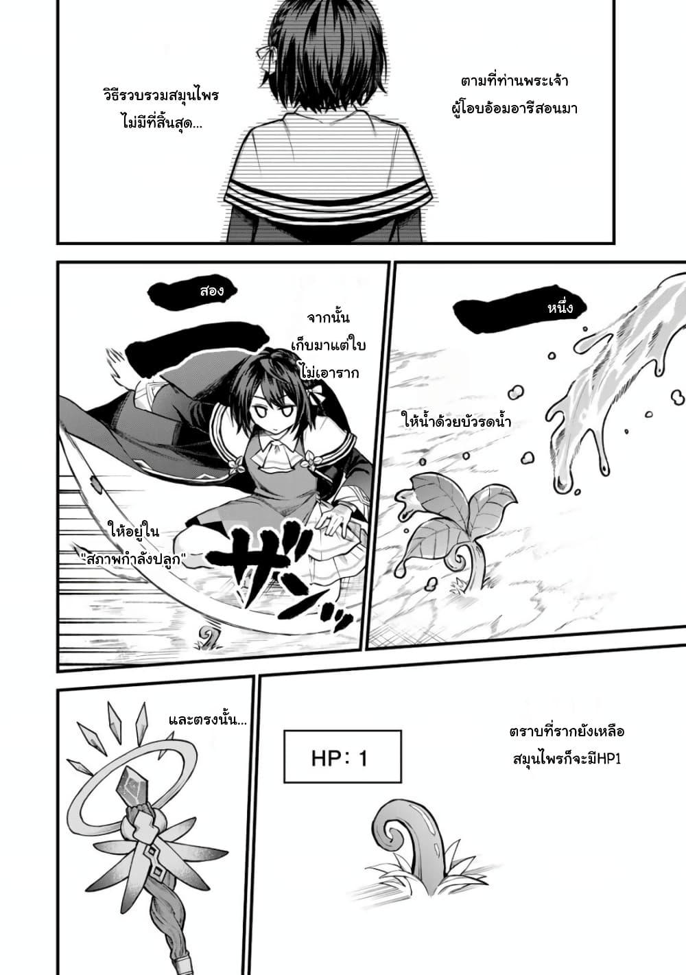 Doujin-Lc- อ่าน โดจิน มังฮวา เกาหลี ญี่ปุ่น จีน แปลไทย Sekai Saikyou no Majo, Hajimemashita – Watashidake “Kouryaku Saito” wo Mireru Sekai de Jiyuu ni Ikimasu ตอนที่ 1 2 3 4 5 6 7 8 9 10 11 12 13 14 ฟรี ไม่มีโฆษณา อ่าน โดจิน Manhwa เกาหลี ญี่ปุ่น จีน เรามีครบ คัดมาให้เน้นๆ โดจิน 18+ รับประกันความฟินโดย  Doujin Lc