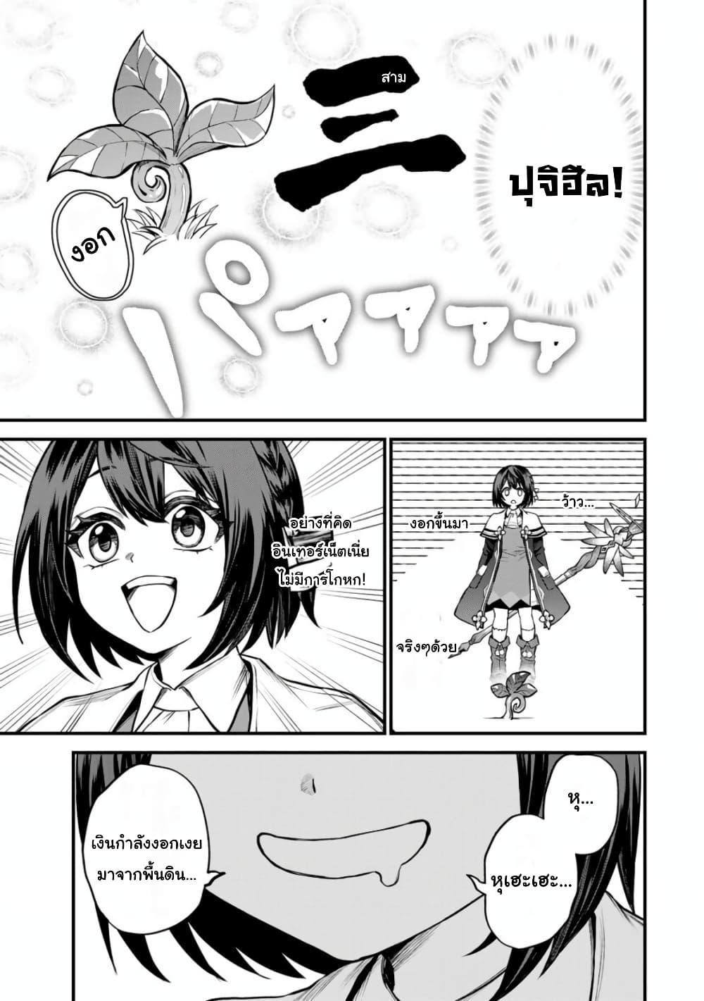 Doujin-Lc- อ่าน โดจิน มังฮวา เกาหลี ญี่ปุ่น จีน แปลไทย Sekai Saikyou no Majo, Hajimemashita – Watashidake “Kouryaku Saito” wo Mireru Sekai de Jiyuu ni Ikimasu ตอนที่ 1 2 3 4 5 6 7 8 9 10 11 12 13 14 ฟรี ไม่มีโฆษณา อ่าน โดจิน Manhwa เกาหลี ญี่ปุ่น จีน เรามีครบ คัดมาให้เน้นๆ โดจิน 18+ รับประกันความฟินโดย  Doujin Lc