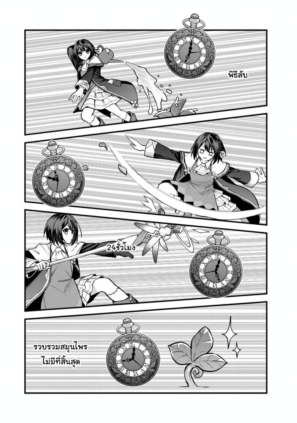 Doujin-Lc- อ่าน โดจิน มังฮวา เกาหลี ญี่ปุ่น จีน แปลไทย Sekai Saikyou no Majo, Hajimemashita – Watashidake “Kouryaku Saito” wo Mireru Sekai de Jiyuu ni Ikimasu ตอนที่ 1 2 3 4 5 6 7 8 9 10 11 12 13 14 ฟรี ไม่มีโฆษณา อ่าน โดจิน Manhwa เกาหลี ญี่ปุ่น จีน เรามีครบ คัดมาให้เน้นๆ โดจิน 18+ รับประกันความฟินโดย  Doujin Lc