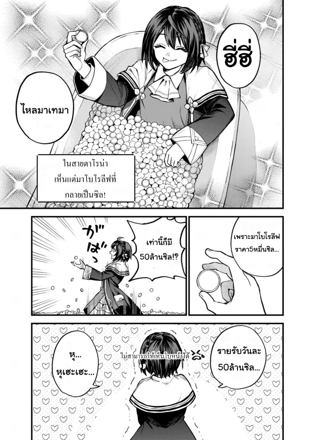 Doujin-Lc- อ่าน โดจิน มังฮวา เกาหลี ญี่ปุ่น จีน แปลไทย Sekai Saikyou no Majo, Hajimemashita – Watashidake “Kouryaku Saito” wo Mireru Sekai de Jiyuu ni Ikimasu ตอนที่ 1 2 3 4 5 6 7 8 9 10 11 12 13 14 ฟรี ไม่มีโฆษณา อ่าน โดจิน Manhwa เกาหลี ญี่ปุ่น จีน เรามีครบ คัดมาให้เน้นๆ โดจิน 18+ รับประกันความฟินโดย  Doujin Lc