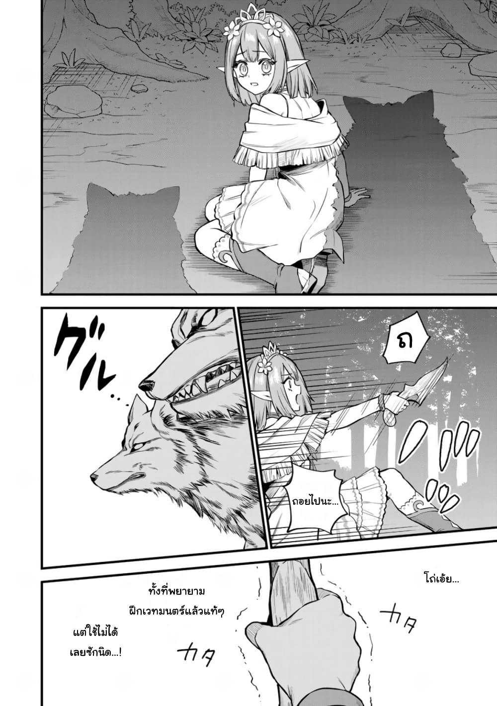 Doujin-Lc- อ่าน โดจิน มังฮวา เกาหลี ญี่ปุ่น จีน แปลไทย Sekai Saikyou no Majo, Hajimemashita – Watashidake “Kouryaku Saito” wo Mireru Sekai de Jiyuu ni Ikimasu ตอนที่ 1 2 3 4 5 6 7 8 9 10 11 12 13 14 ฟรี ไม่มีโฆษณา อ่าน โดจิน Manhwa เกาหลี ญี่ปุ่น จีน เรามีครบ คัดมาให้เน้นๆ โดจิน 18+ รับประกันความฟินโดย  Doujin Lc