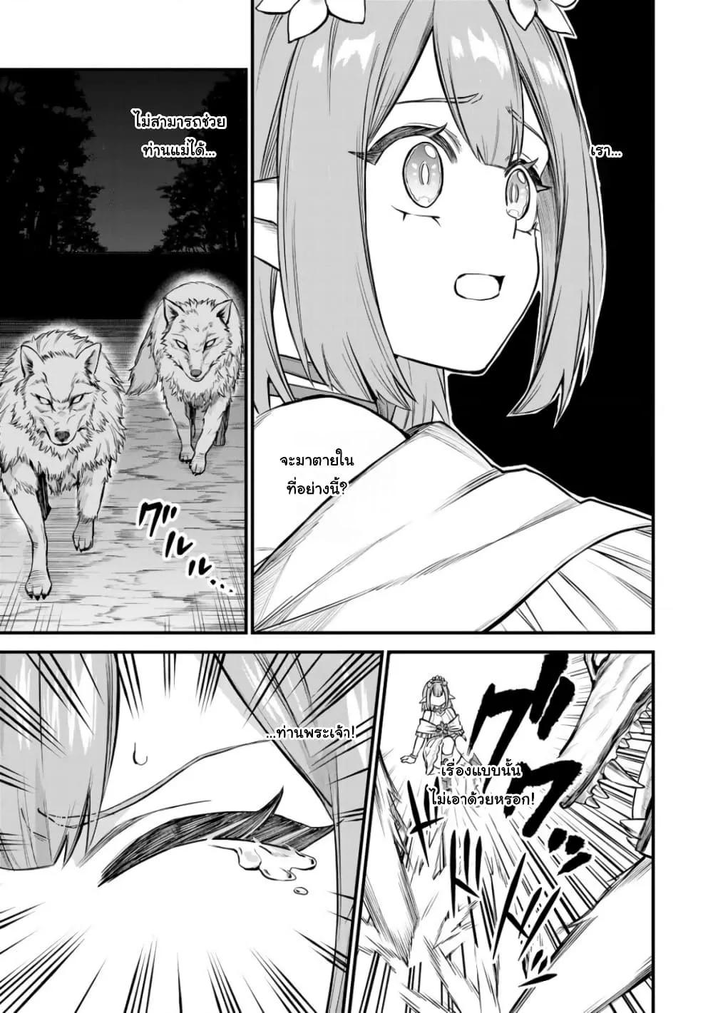 Doujin-Lc- อ่าน โดจิน มังฮวา เกาหลี ญี่ปุ่น จีน แปลไทย Sekai Saikyou no Majo, Hajimemashita – Watashidake “Kouryaku Saito” wo Mireru Sekai de Jiyuu ni Ikimasu ตอนที่ 1 2 3 4 5 6 7 8 9 10 11 12 13 14 ฟรี ไม่มีโฆษณา อ่าน โดจิน Manhwa เกาหลี ญี่ปุ่น จีน เรามีครบ คัดมาให้เน้นๆ โดจิน 18+ รับประกันความฟินโดย  Doujin Lc