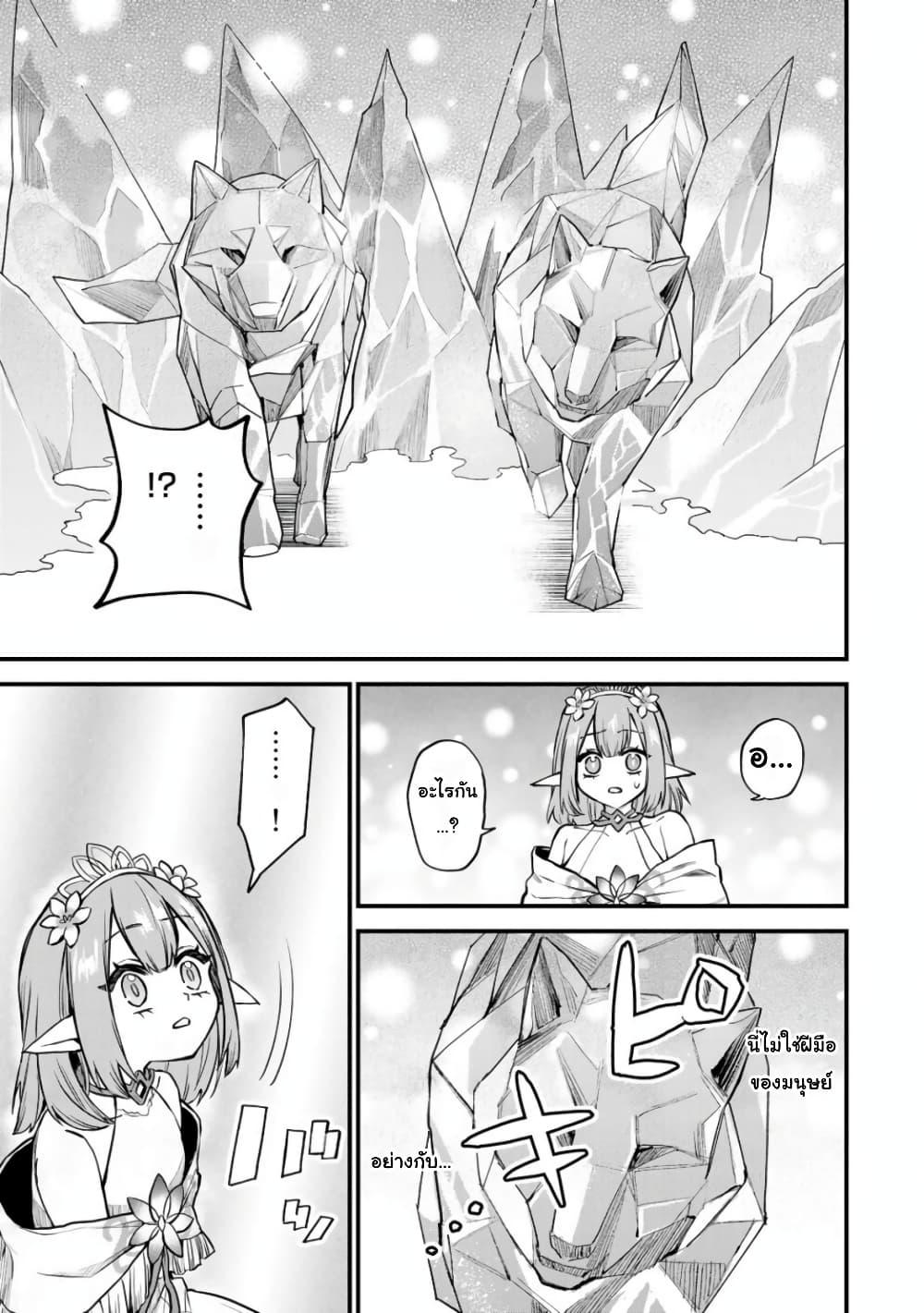 Doujin-Lc- อ่าน โดจิน มังฮวา เกาหลี ญี่ปุ่น จีน แปลไทย Sekai Saikyou no Majo, Hajimemashita – Watashidake “Kouryaku Saito” wo Mireru Sekai de Jiyuu ni Ikimasu ตอนที่ 1 2 3 4 5 6 7 8 9 10 11 12 13 14 ฟรี ไม่มีโฆษณา อ่าน โดจิน Manhwa เกาหลี ญี่ปุ่น จีน เรามีครบ คัดมาให้เน้นๆ โดจิน 18+ รับประกันความฟินโดย  Doujin Lc