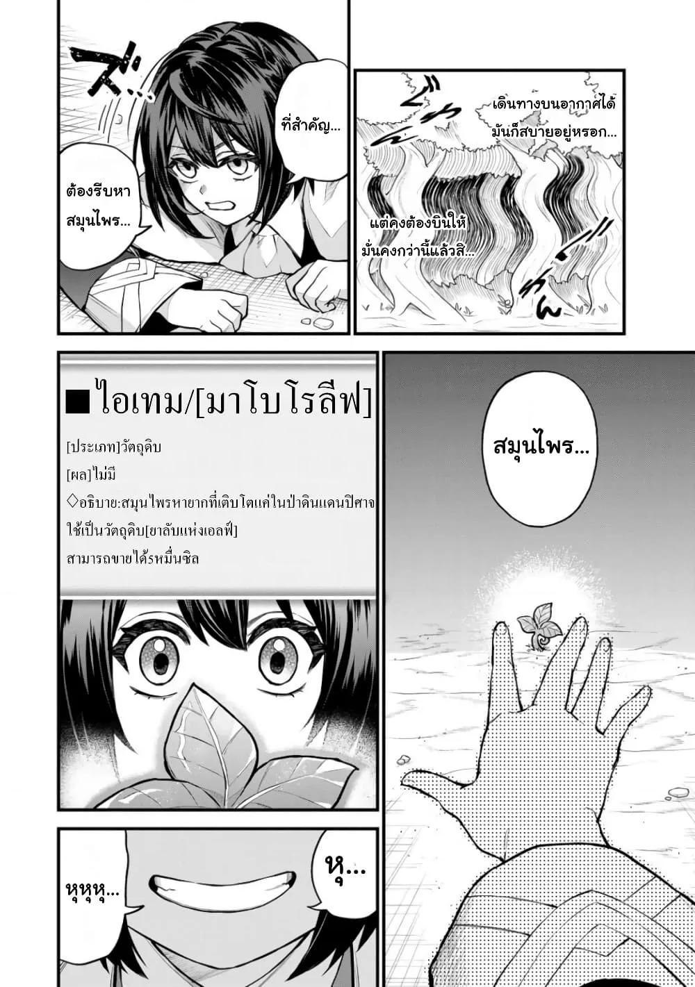 Doujin-Lc- อ่าน โดจิน มังฮวา เกาหลี ญี่ปุ่น จีน แปลไทย Sekai Saikyou no Majo, Hajimemashita – Watashidake “Kouryaku Saito” wo Mireru Sekai de Jiyuu ni Ikimasu ตอนที่ 1 2 3 4 5 6 7 8 9 10 11 12 13 14 ฟรี ไม่มีโฆษณา อ่าน โดจิน Manhwa เกาหลี ญี่ปุ่น จีน เรามีครบ คัดมาให้เน้นๆ โดจิน 18+ รับประกันความฟินโดย  Doujin Lc