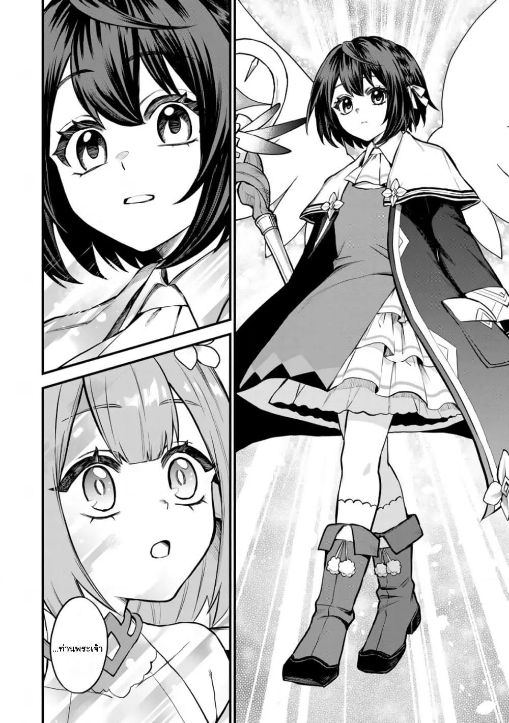 Doujin-Lc- อ่าน โดจิน มังฮวา เกาหลี ญี่ปุ่น จีน แปลไทย Sekai Saikyou no Majo, Hajimemashita – Watashidake “Kouryaku Saito” wo Mireru Sekai de Jiyuu ni Ikimasu ตอนที่ 1 2 3 4 5 6 7 8 9 10 11 12 13 14 ฟรี ไม่มีโฆษณา อ่าน โดจิน Manhwa เกาหลี ญี่ปุ่น จีน เรามีครบ คัดมาให้เน้นๆ โดจิน 18+ รับประกันความฟินโดย  Doujin Lc