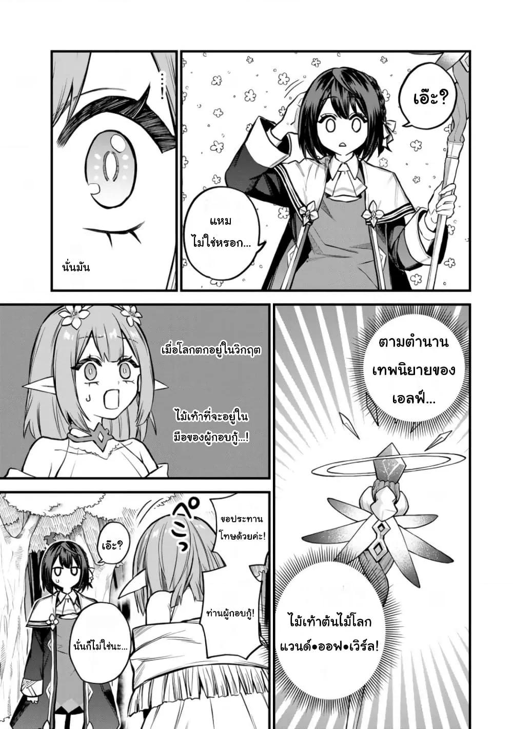 Doujin-Lc- อ่าน โดจิน มังฮวา เกาหลี ญี่ปุ่น จีน แปลไทย Sekai Saikyou no Majo, Hajimemashita – Watashidake “Kouryaku Saito” wo Mireru Sekai de Jiyuu ni Ikimasu ตอนที่ 1 2 3 4 5 6 7 8 9 10 11 12 13 14 ฟรี ไม่มีโฆษณา อ่าน โดจิน Manhwa เกาหลี ญี่ปุ่น จีน เรามีครบ คัดมาให้เน้นๆ โดจิน 18+ รับประกันความฟินโดย  Doujin Lc