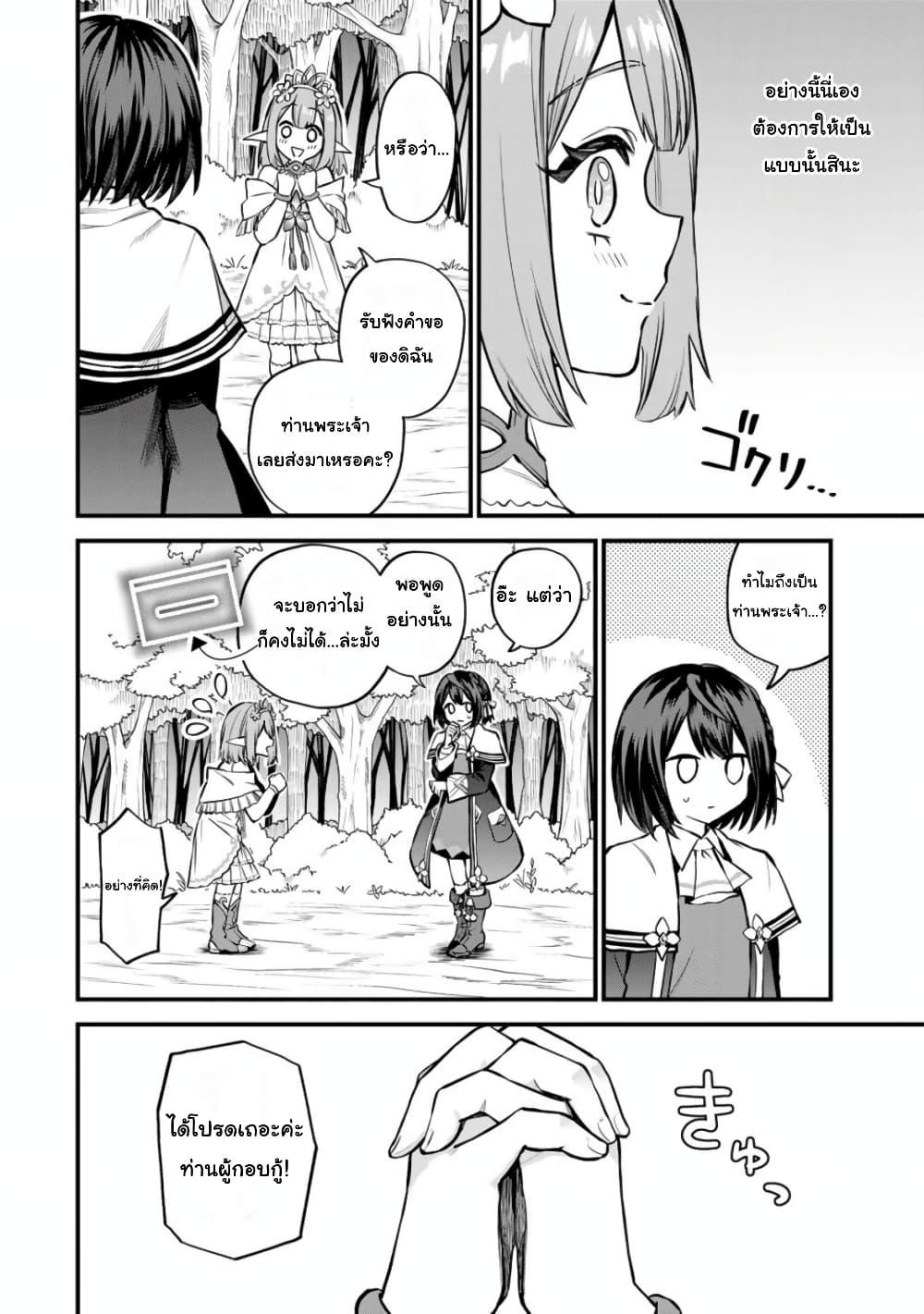 Doujin-Lc- อ่าน โดจิน มังฮวา เกาหลี ญี่ปุ่น จีน แปลไทย Sekai Saikyou no Majo, Hajimemashita – Watashidake “Kouryaku Saito” wo Mireru Sekai de Jiyuu ni Ikimasu ตอนที่ 1 2 3 4 5 6 7 8 9 10 11 12 13 14 ฟรี ไม่มีโฆษณา อ่าน โดจิน Manhwa เกาหลี ญี่ปุ่น จีน เรามีครบ คัดมาให้เน้นๆ โดจิน 18+ รับประกันความฟินโดย  Doujin Lc