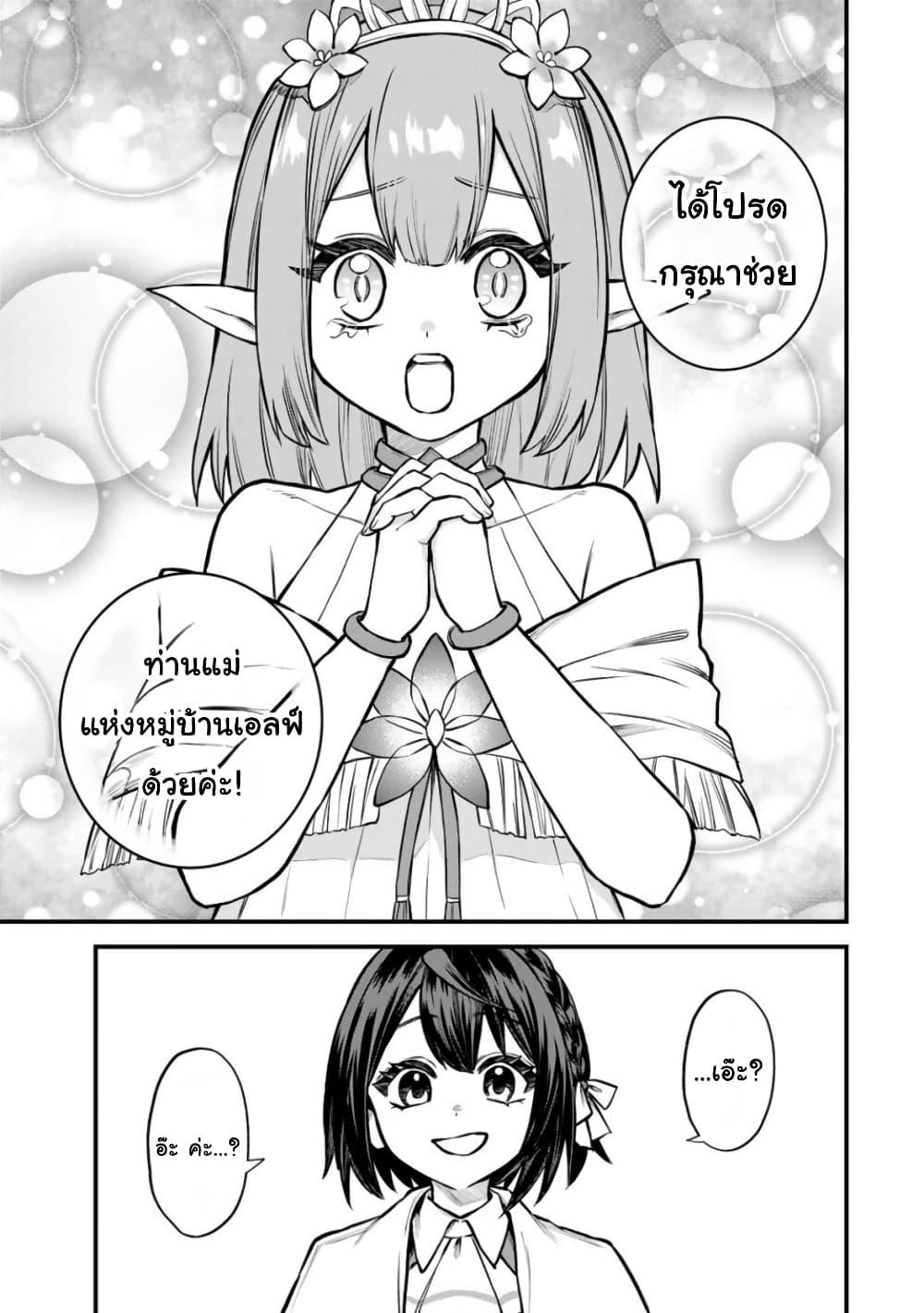 Doujin-Lc- อ่าน โดจิน มังฮวา เกาหลี ญี่ปุ่น จีน แปลไทย Sekai Saikyou no Majo, Hajimemashita – Watashidake “Kouryaku Saito” wo Mireru Sekai de Jiyuu ni Ikimasu ตอนที่ 1 2 3 4 5 6 7 8 9 10 11 12 13 14 ฟรี ไม่มีโฆษณา อ่าน โดจิน Manhwa เกาหลี ญี่ปุ่น จีน เรามีครบ คัดมาให้เน้นๆ โดจิน 18+ รับประกันความฟินโดย  Doujin Lc