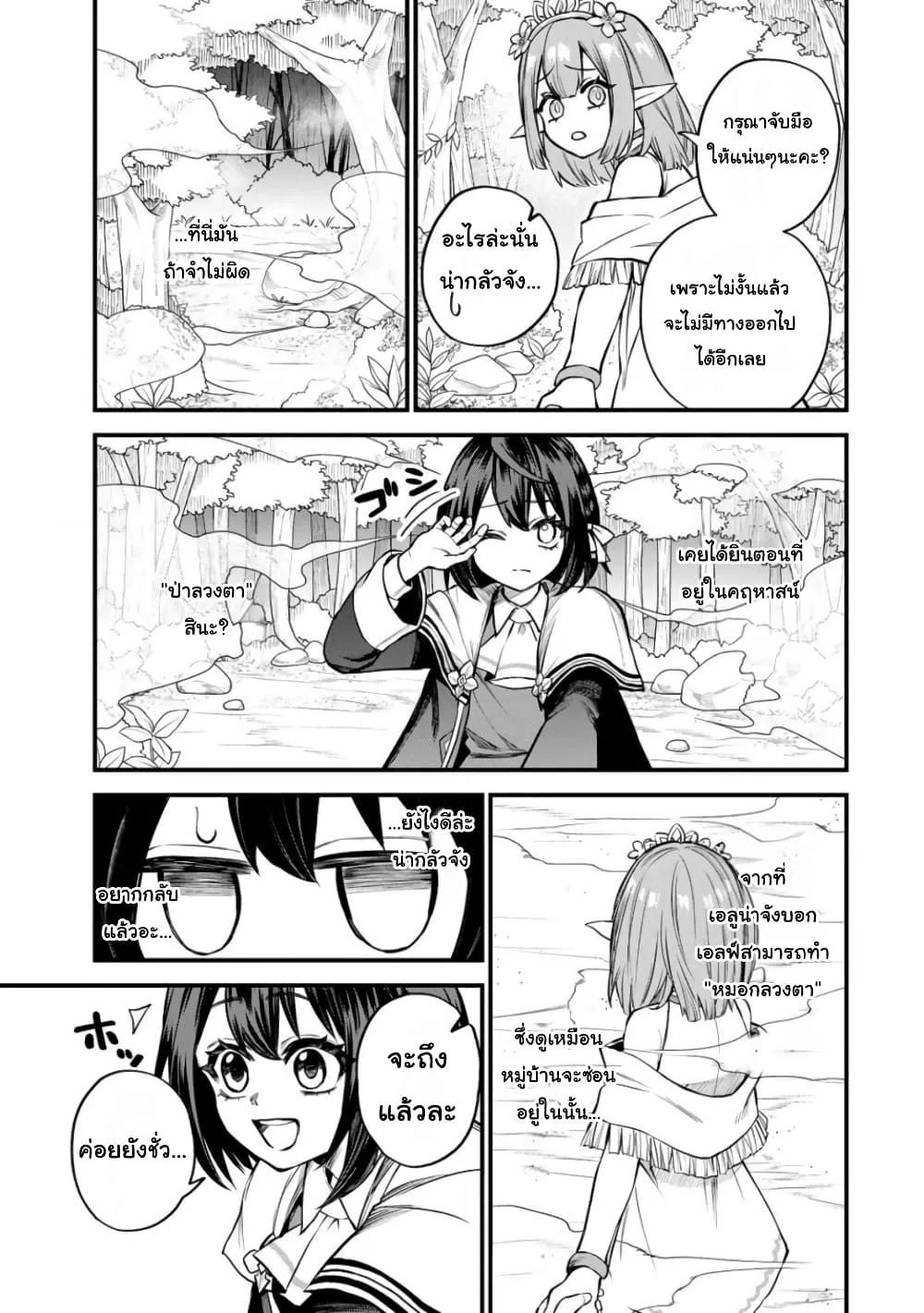 Doujin-Lc- อ่าน โดจิน มังฮวา เกาหลี ญี่ปุ่น จีน แปลไทย Sekai Saikyou no Majo, Hajimemashita – Watashidake “Kouryaku Saito” wo Mireru Sekai de Jiyuu ni Ikimasu ตอนที่ 1 2 3 4 5 6 7 8 9 10 11 12 13 14 ฟรี ไม่มีโฆษณา อ่าน โดจิน Manhwa เกาหลี ญี่ปุ่น จีน เรามีครบ คัดมาให้เน้นๆ โดจิน 18+ รับประกันความฟินโดย  Doujin Lc