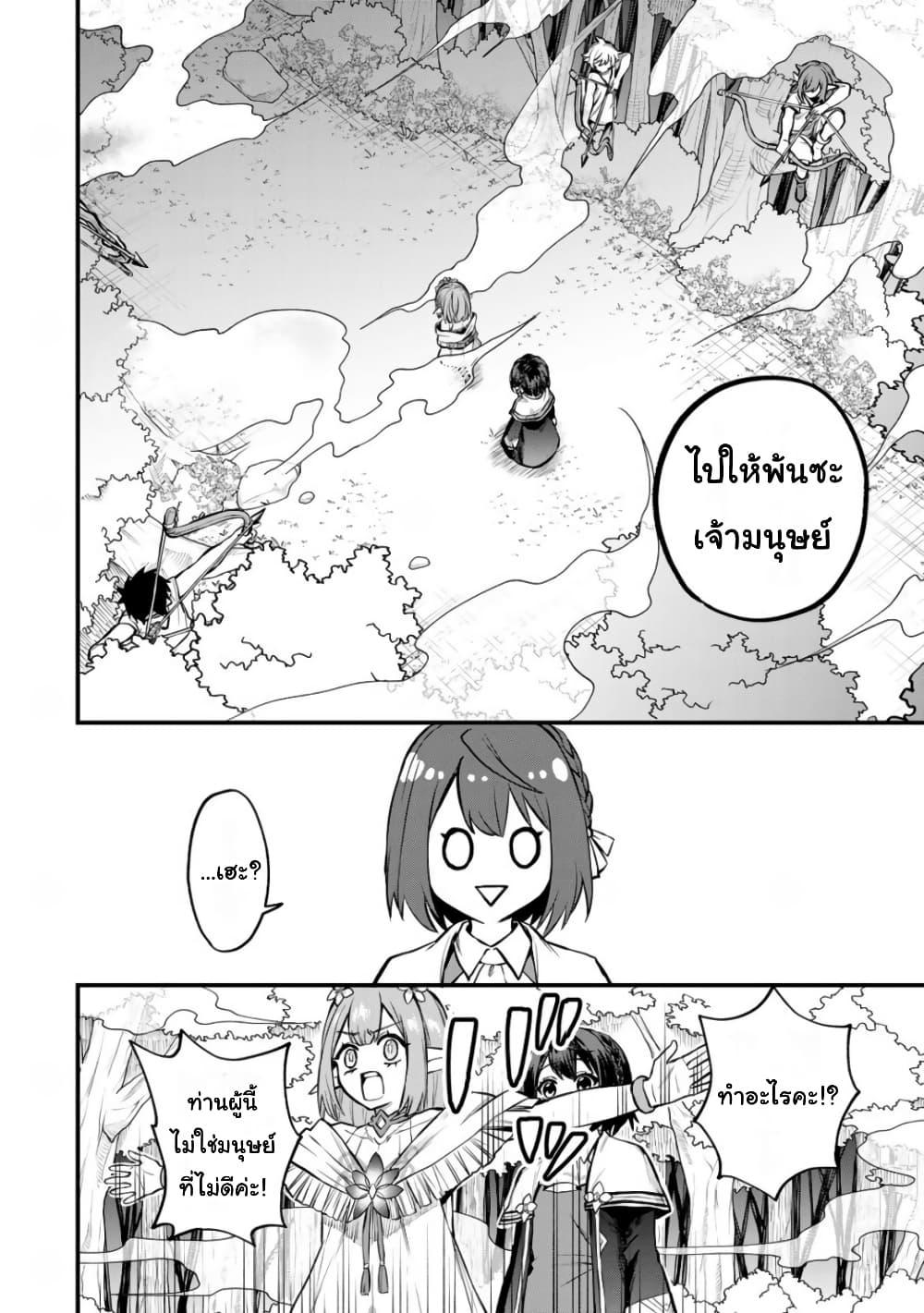Doujin-Lc- อ่าน โดจิน มังฮวา เกาหลี ญี่ปุ่น จีน แปลไทย Sekai Saikyou no Majo, Hajimemashita – Watashidake “Kouryaku Saito” wo Mireru Sekai de Jiyuu ni Ikimasu ตอนที่ 1 2 3 4 5 6 7 8 9 10 11 12 13 14 ฟรี ไม่มีโฆษณา อ่าน โดจิน Manhwa เกาหลี ญี่ปุ่น จีน เรามีครบ คัดมาให้เน้นๆ โดจิน 18+ รับประกันความฟินโดย  Doujin Lc