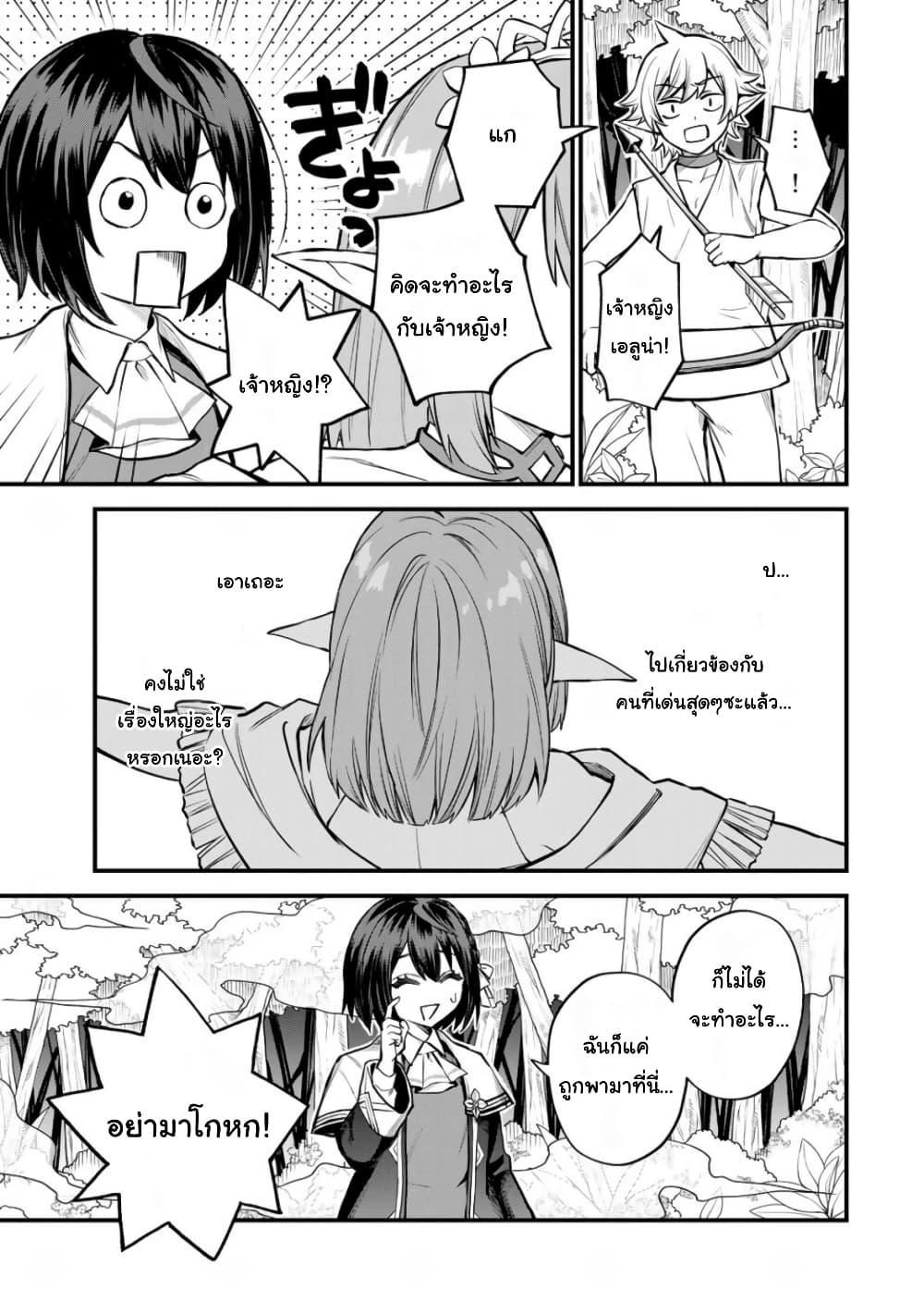 Doujin-Lc- อ่าน โดจิน มังฮวา เกาหลี ญี่ปุ่น จีน แปลไทย Sekai Saikyou no Majo, Hajimemashita – Watashidake “Kouryaku Saito” wo Mireru Sekai de Jiyuu ni Ikimasu ตอนที่ 1 2 3 4 5 6 7 8 9 10 11 12 13 14 ฟรี ไม่มีโฆษณา อ่าน โดจิน Manhwa เกาหลี ญี่ปุ่น จีน เรามีครบ คัดมาให้เน้นๆ โดจิน 18+ รับประกันความฟินโดย  Doujin Lc
