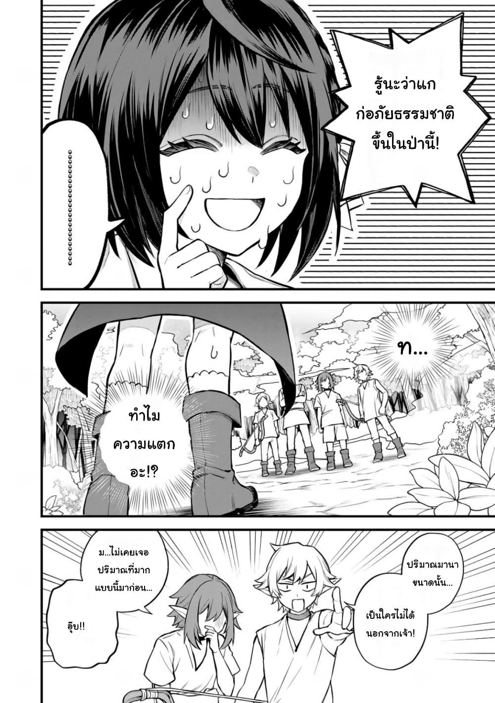 Doujin-Lc- อ่าน โดจิน มังฮวา เกาหลี ญี่ปุ่น จีน แปลไทย Sekai Saikyou no Majo, Hajimemashita – Watashidake “Kouryaku Saito” wo Mireru Sekai de Jiyuu ni Ikimasu ตอนที่ 1 2 3 4 5 6 7 8 9 10 11 12 13 14 ฟรี ไม่มีโฆษณา อ่าน โดจิน Manhwa เกาหลี ญี่ปุ่น จีน เรามีครบ คัดมาให้เน้นๆ โดจิน 18+ รับประกันความฟินโดย  Doujin Lc