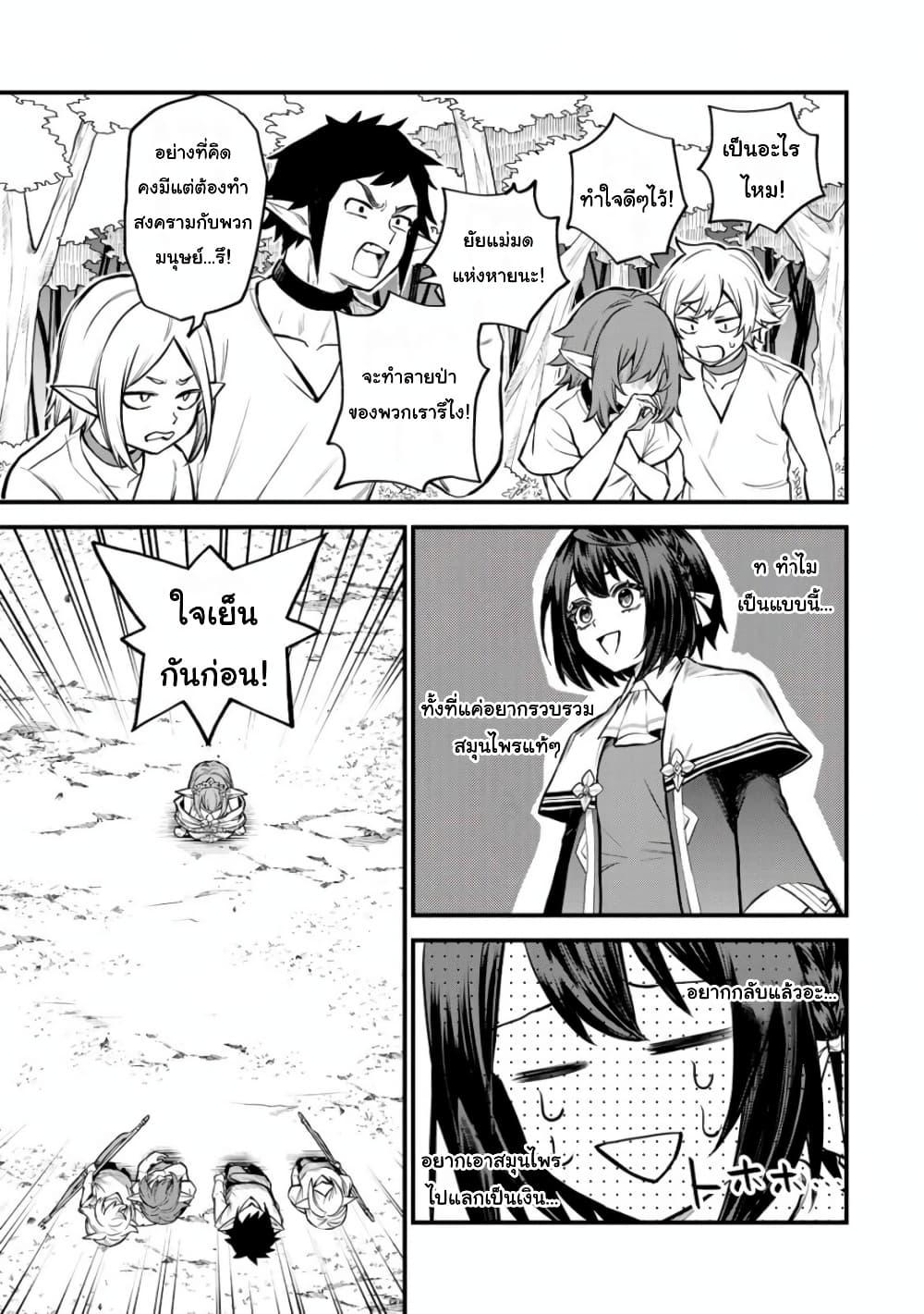 Doujin-Lc- อ่าน โดจิน มังฮวา เกาหลี ญี่ปุ่น จีน แปลไทย Sekai Saikyou no Majo, Hajimemashita – Watashidake “Kouryaku Saito” wo Mireru Sekai de Jiyuu ni Ikimasu ตอนที่ 1 2 3 4 5 6 7 8 9 10 11 12 13 14 ฟรี ไม่มีโฆษณา อ่าน โดจิน Manhwa เกาหลี ญี่ปุ่น จีน เรามีครบ คัดมาให้เน้นๆ โดจิน 18+ รับประกันความฟินโดย  Doujin Lc