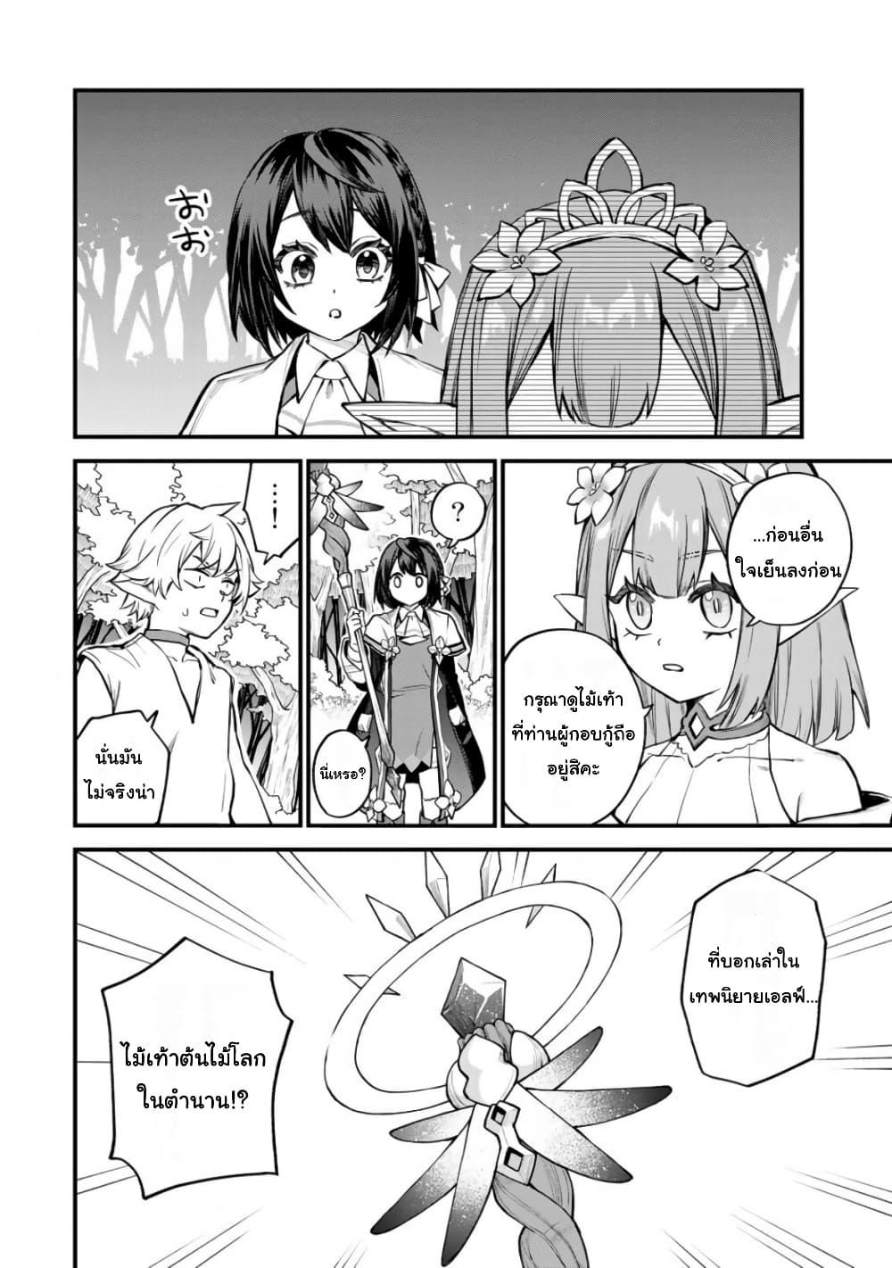 Doujin-Lc- อ่าน โดจิน มังฮวา เกาหลี ญี่ปุ่น จีน แปลไทย Sekai Saikyou no Majo, Hajimemashita – Watashidake “Kouryaku Saito” wo Mireru Sekai de Jiyuu ni Ikimasu ตอนที่ 1 2 3 4 5 6 7 8 9 10 11 12 13 14 ฟรี ไม่มีโฆษณา อ่าน โดจิน Manhwa เกาหลี ญี่ปุ่น จีน เรามีครบ คัดมาให้เน้นๆ โดจิน 18+ รับประกันความฟินโดย  Doujin Lc