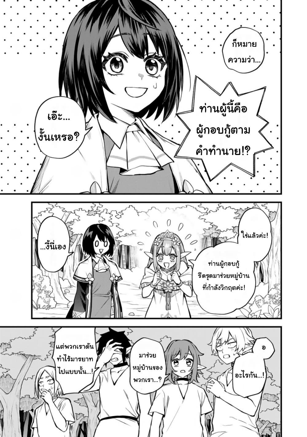 Doujin-Lc- อ่าน โดจิน มังฮวา เกาหลี ญี่ปุ่น จีน แปลไทย Sekai Saikyou no Majo, Hajimemashita – Watashidake “Kouryaku Saito” wo Mireru Sekai de Jiyuu ni Ikimasu ตอนที่ 1 2 3 4 5 6 7 8 9 10 11 12 13 14 ฟรี ไม่มีโฆษณา อ่าน โดจิน Manhwa เกาหลี ญี่ปุ่น จีน เรามีครบ คัดมาให้เน้นๆ โดจิน 18+ รับประกันความฟินโดย  Doujin Lc