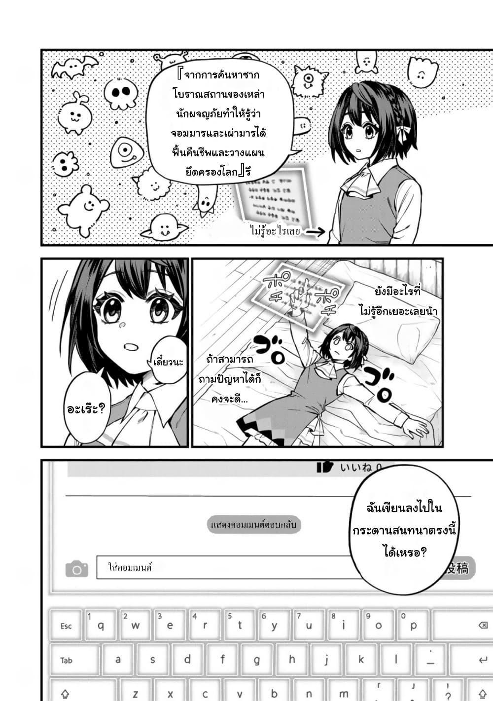 Doujin-Lc- อ่าน โดจิน มังฮวา เกาหลี ญี่ปุ่น จีน แปลไทย Sekai Saikyou no Majo, Hajimemashita – Watashidake “Kouryaku Saito” wo Mireru Sekai de Jiyuu ni Ikimasu ตอนที่ 1 2 3 4 5 6 7 8 9 10 11 12 13 14 ฟรี ไม่มีโฆษณา อ่าน โดจิน Manhwa เกาหลี ญี่ปุ่น จีน เรามีครบ คัดมาให้เน้นๆ โดจิน 18+ รับประกันความฟินโดย  Doujin Lc