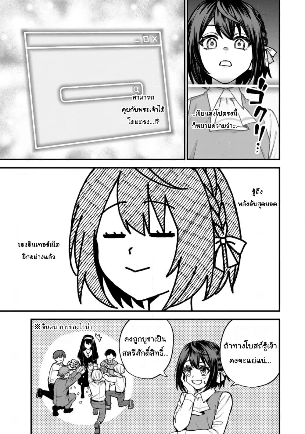 Doujin-Lc- อ่าน โดจิน มังฮวา เกาหลี ญี่ปุ่น จีน แปลไทย Sekai Saikyou no Majo, Hajimemashita – Watashidake “Kouryaku Saito” wo Mireru Sekai de Jiyuu ni Ikimasu ตอนที่ 1 2 3 4 5 6 7 8 9 10 11 12 13 14 ฟรี ไม่มีโฆษณา อ่าน โดจิน Manhwa เกาหลี ญี่ปุ่น จีน เรามีครบ คัดมาให้เน้นๆ โดจิน 18+ รับประกันความฟินโดย  Doujin Lc