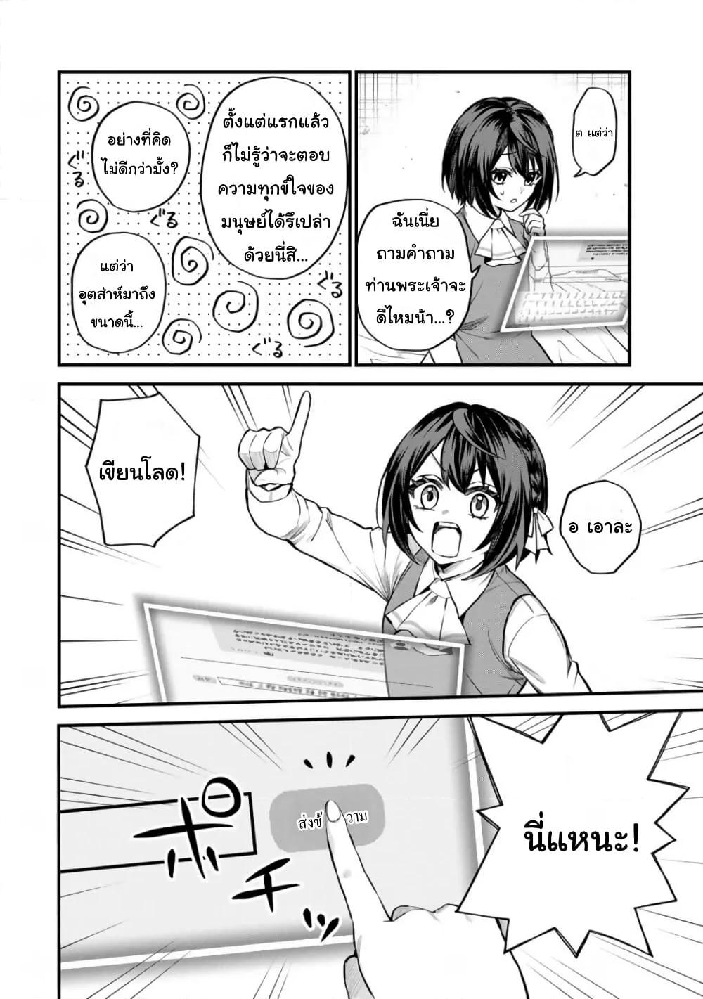 Doujin-Lc- อ่าน โดจิน มังฮวา เกาหลี ญี่ปุ่น จีน แปลไทย Sekai Saikyou no Majo, Hajimemashita – Watashidake “Kouryaku Saito” wo Mireru Sekai de Jiyuu ni Ikimasu ตอนที่ 1 2 3 4 5 6 7 8 9 10 11 12 13 14 ฟรี ไม่มีโฆษณา อ่าน โดจิน Manhwa เกาหลี ญี่ปุ่น จีน เรามีครบ คัดมาให้เน้นๆ โดจิน 18+ รับประกันความฟินโดย  Doujin Lc