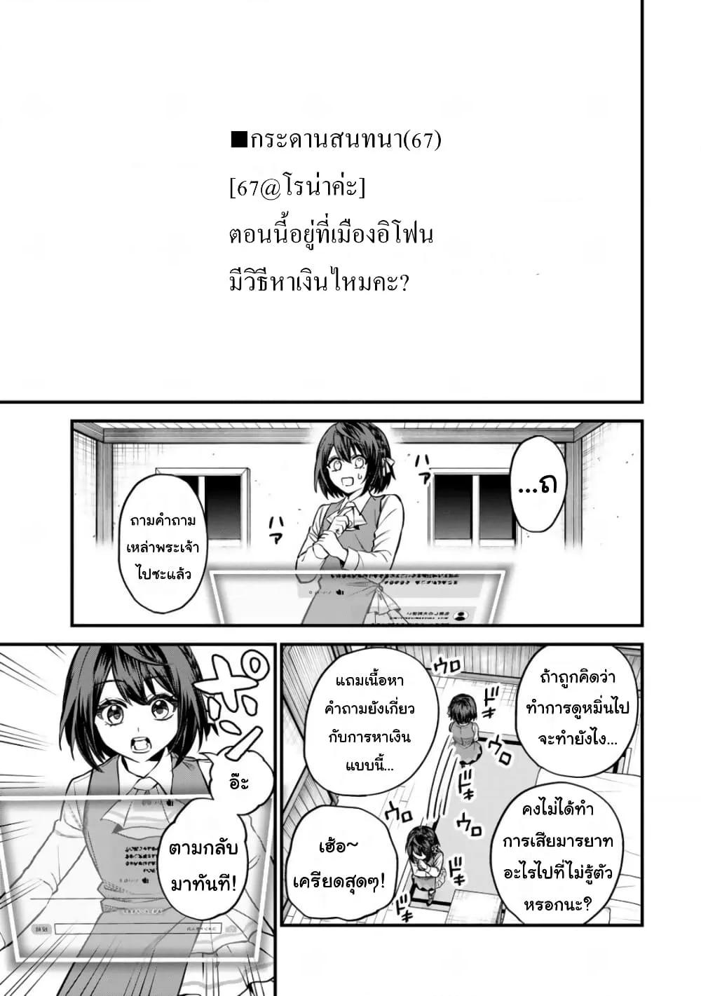 Doujin-Lc- อ่าน โดจิน มังฮวา เกาหลี ญี่ปุ่น จีน แปลไทย Sekai Saikyou no Majo, Hajimemashita – Watashidake “Kouryaku Saito” wo Mireru Sekai de Jiyuu ni Ikimasu ตอนที่ 1 2 3 4 5 6 7 8 9 10 11 12 13 14 ฟรี ไม่มีโฆษณา อ่าน โดจิน Manhwa เกาหลี ญี่ปุ่น จีน เรามีครบ คัดมาให้เน้นๆ โดจิน 18+ รับประกันความฟินโดย  Doujin Lc