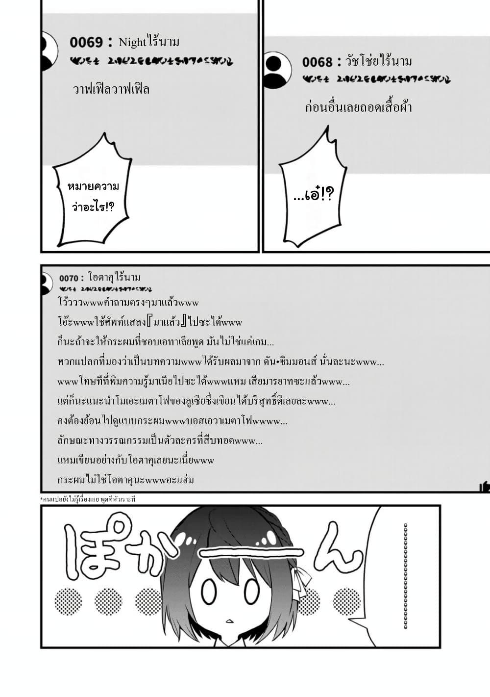 Doujin-Lc- อ่าน โดจิน มังฮวา เกาหลี ญี่ปุ่น จีน แปลไทย Sekai Saikyou no Majo, Hajimemashita – Watashidake “Kouryaku Saito” wo Mireru Sekai de Jiyuu ni Ikimasu ตอนที่ 1 2 3 4 5 6 7 8 9 10 11 12 13 14 ฟรี ไม่มีโฆษณา อ่าน โดจิน Manhwa เกาหลี ญี่ปุ่น จีน เรามีครบ คัดมาให้เน้นๆ โดจิน 18+ รับประกันความฟินโดย  Doujin Lc