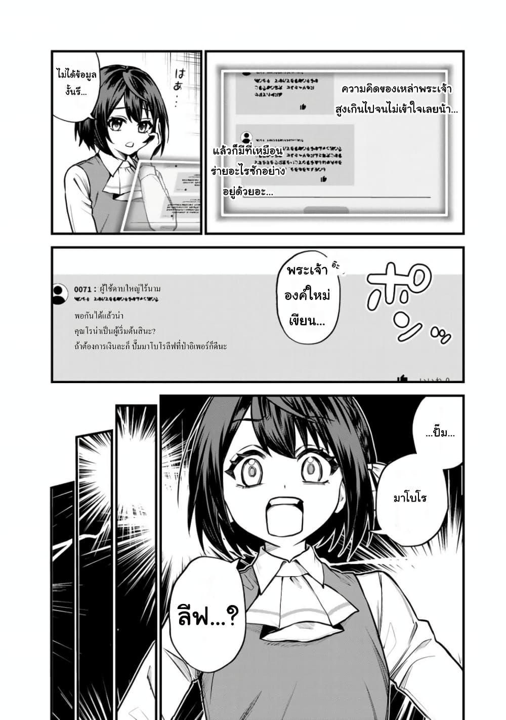 Doujin-Lc- อ่าน โดจิน มังฮวา เกาหลี ญี่ปุ่น จีน แปลไทย Sekai Saikyou no Majo, Hajimemashita – Watashidake “Kouryaku Saito” wo Mireru Sekai de Jiyuu ni Ikimasu ตอนที่ 1 2 3 4 5 6 7 8 9 10 11 12 13 14 ฟรี ไม่มีโฆษณา อ่าน โดจิน Manhwa เกาหลี ญี่ปุ่น จีน เรามีครบ คัดมาให้เน้นๆ โดจิน 18+ รับประกันความฟินโดย  Doujin Lc
