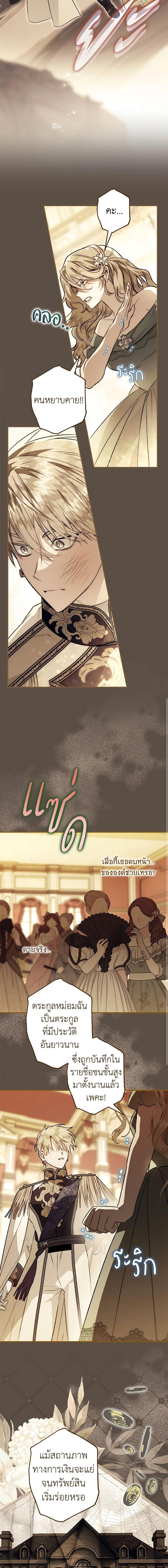 Manga-lc-com อ่านมังงะ อ่านการ์ตูน ออนไลน์ ฟรี Of all things, I Became a Crow ตอนที่ 1 2 3 4 5 6 7 8 9 10 11 12 13 14 ฟรี ไม่มีโฆษณา Manga-lc - อ่าน มังงะ อ่าน การ์ตูน ออนไลน์ อ่านมังงะ ฟรี