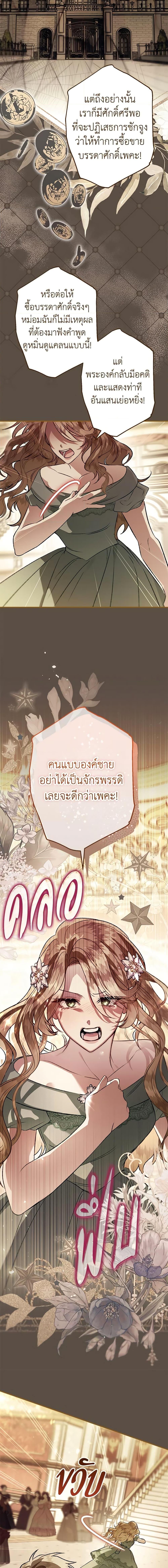 Manga-lc-com อ่านมังงะ อ่านการ์ตูน ออนไลน์ ฟรี Of all things, I Became a Crow ตอนที่ 1 2 3 4 5 6 7 8 9 10 11 12 13 14 ฟรี ไม่มีโฆษณา Manga-lc - อ่าน มังงะ อ่าน การ์ตูน ออนไลน์ อ่านมังงะ ฟรี