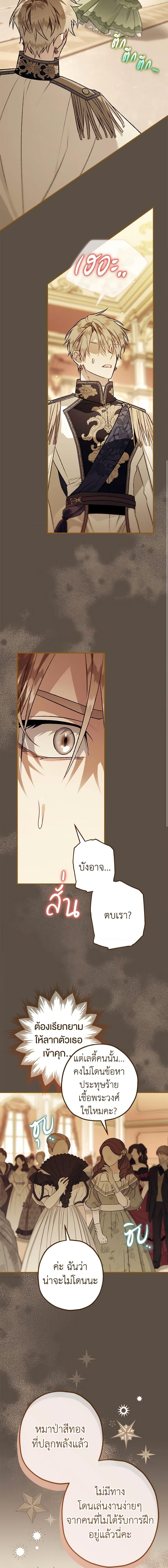 Manga-lc-com อ่านมังงะ อ่านการ์ตูน ออนไลน์ ฟรี Of all things, I Became a Crow ตอนที่ 1 2 3 4 5 6 7 8 9 10 11 12 13 14 ฟรี ไม่มีโฆษณา Manga-lc - อ่าน มังงะ อ่าน การ์ตูน ออนไลน์ อ่านมังงะ ฟรี