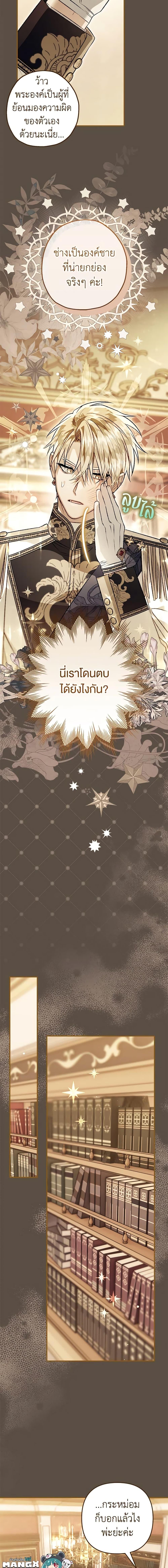 Manga-lc-com อ่านมังงะ อ่านการ์ตูน ออนไลน์ ฟรี Of all things, I Became a Crow ตอนที่ 1 2 3 4 5 6 7 8 9 10 11 12 13 14 ฟรี ไม่มีโฆษณา Manga-lc - อ่าน มังงะ อ่าน การ์ตูน ออนไลน์ อ่านมังงะ ฟรี