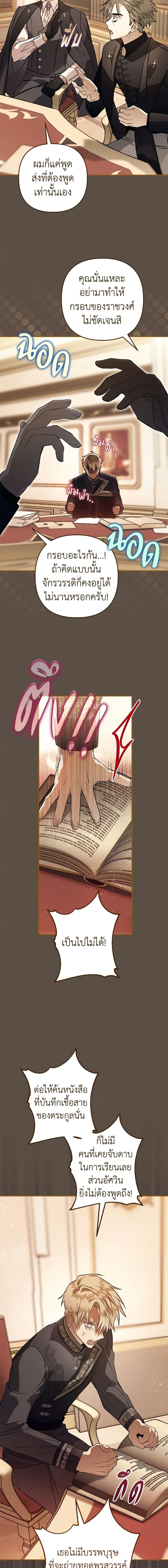 Manga-lc-com อ่านมังงะ อ่านการ์ตูน ออนไลน์ ฟรี Of all things, I Became a Crow ตอนที่ 1 2 3 4 5 6 7 8 9 10 11 12 13 14 ฟรี ไม่มีโฆษณา Manga-lc - อ่าน มังงะ อ่าน การ์ตูน ออนไลน์ อ่านมังงะ ฟรี