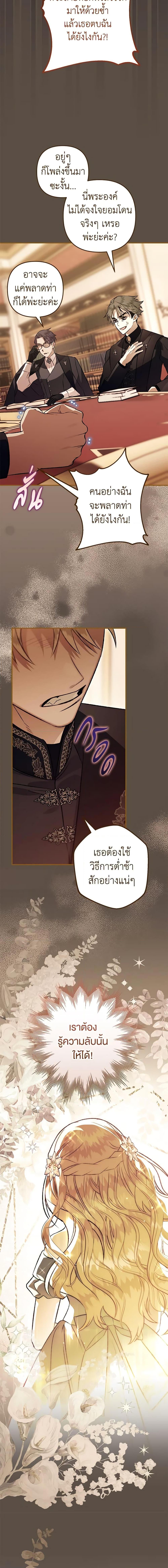 Manga-lc-com อ่านมังงะ อ่านการ์ตูน ออนไลน์ ฟรี Of all things, I Became a Crow ตอนที่ 1 2 3 4 5 6 7 8 9 10 11 12 13 14 ฟรี ไม่มีโฆษณา Manga-lc - อ่าน มังงะ อ่าน การ์ตูน ออนไลน์ อ่านมังงะ ฟรี