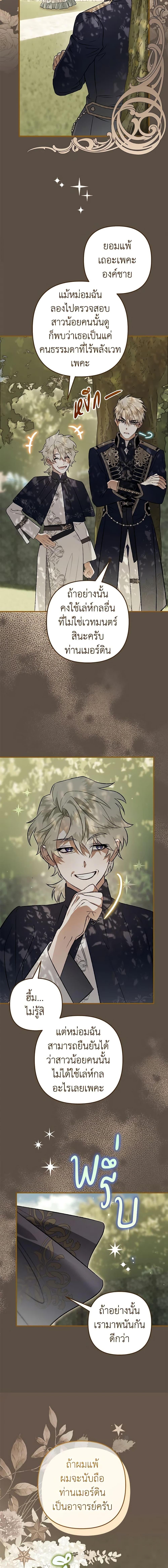 Manga-lc-com อ่านมังงะ อ่านการ์ตูน ออนไลน์ ฟรี Of all things, I Became a Crow ตอนที่ 1 2 3 4 5 6 7 8 9 10 11 12 13 14 ฟรี ไม่มีโฆษณา Manga-lc - อ่าน มังงะ อ่าน การ์ตูน ออนไลน์ อ่านมังงะ ฟรี